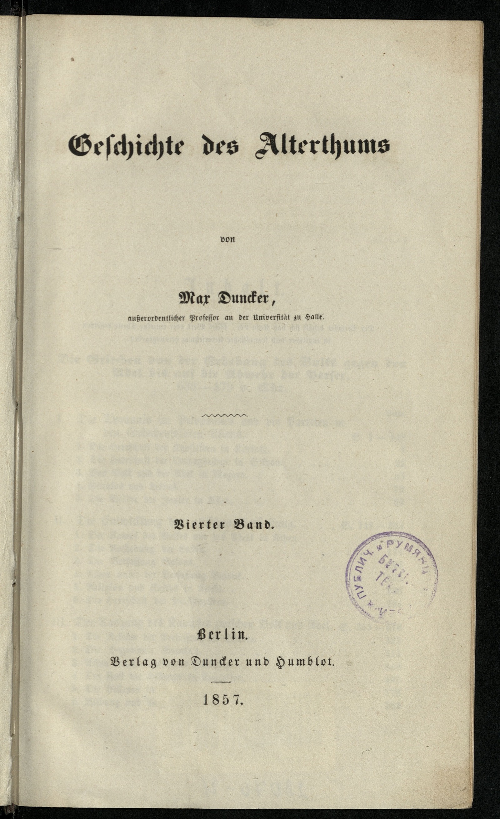 Изображение книги Geschichte des Alterthums. Bd. 2