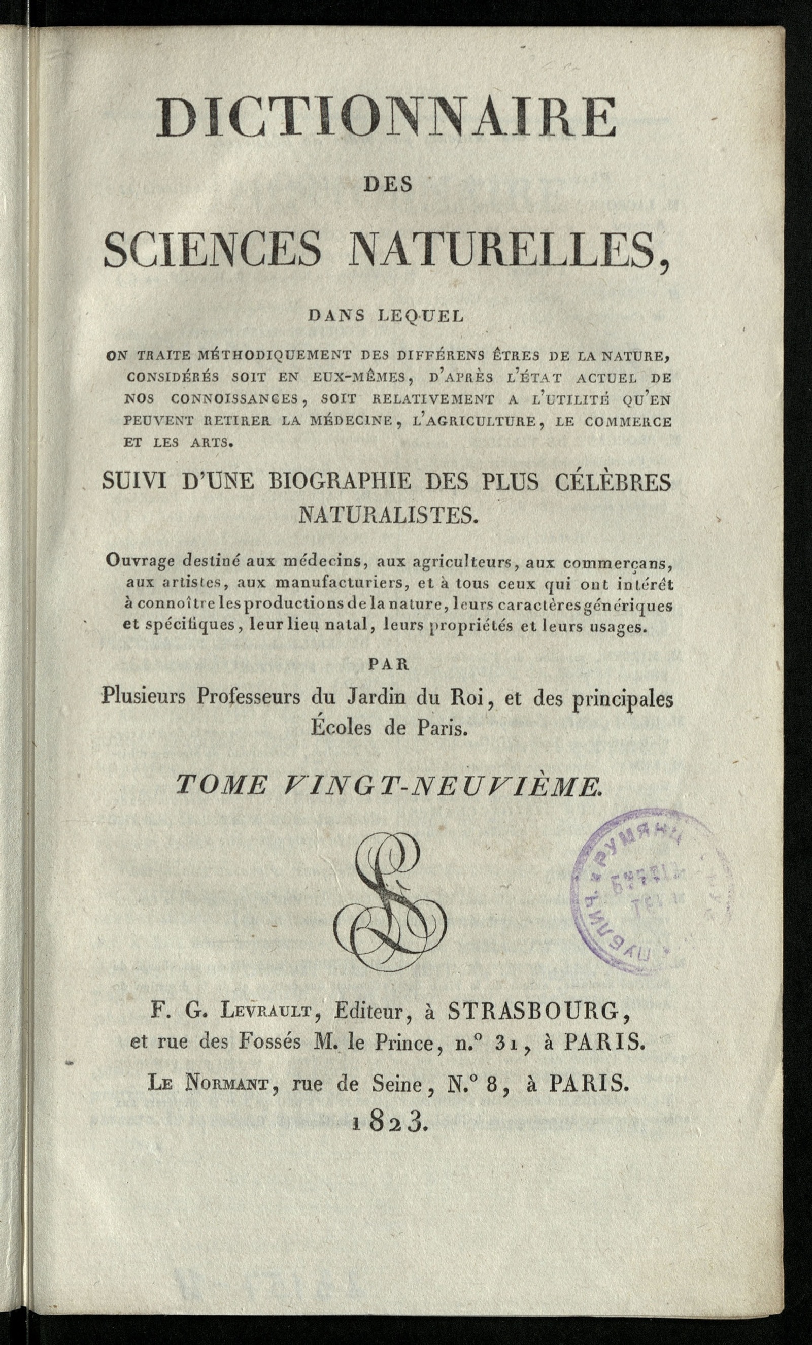 Изображение книги Dictionnaire des sciences naturelles. T. 29. MANB-MELI