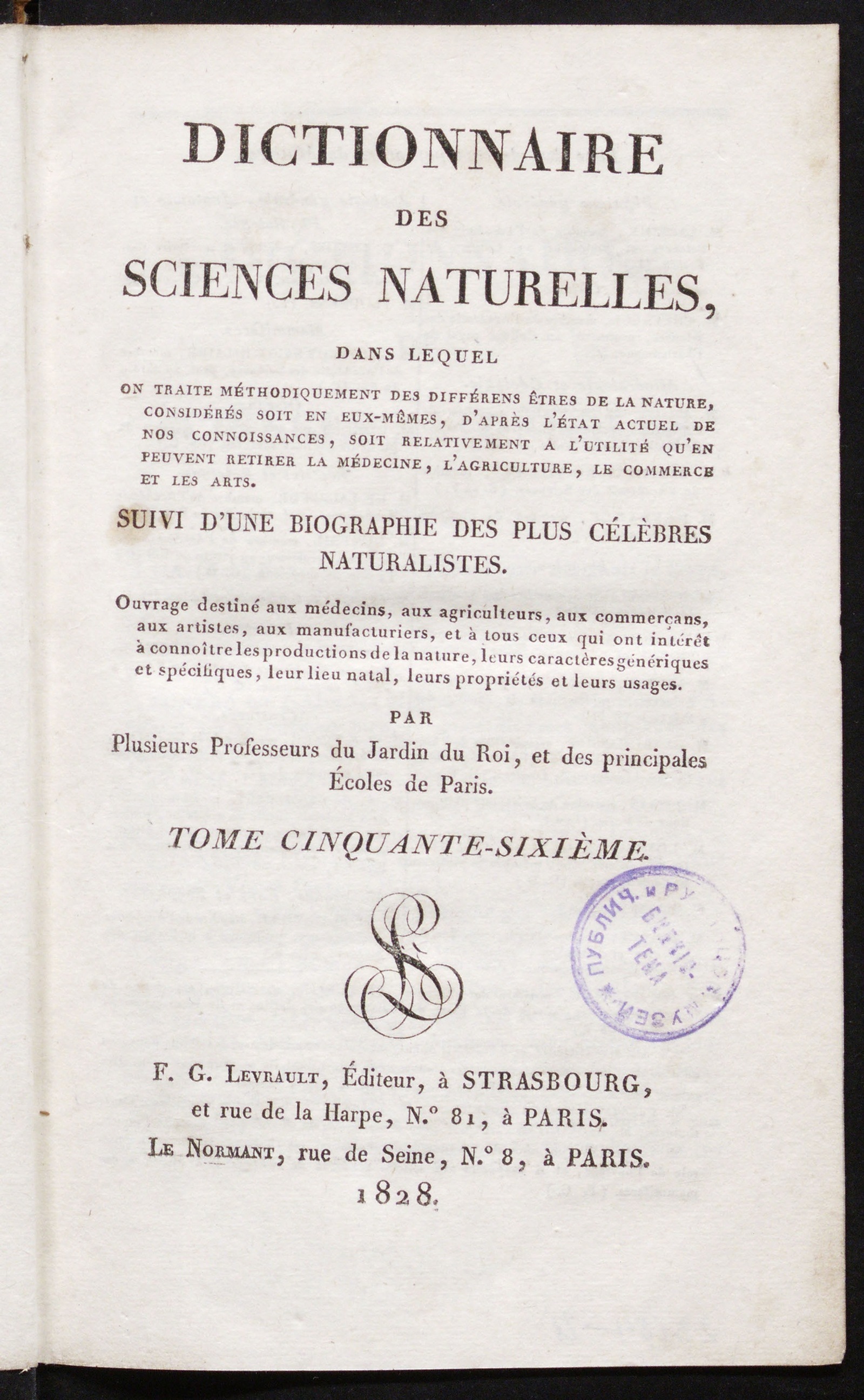 Изображение книги Dictionnaire des sciences naturelles. T. 56. TUA-VAZ