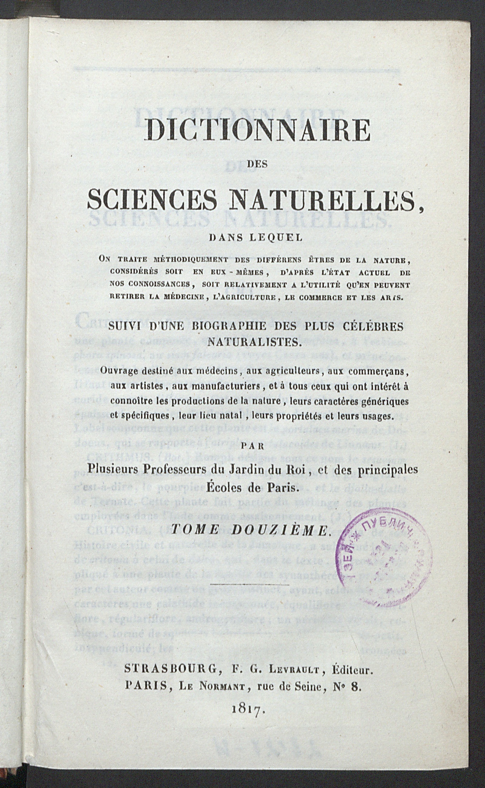 Изображение Dictionnaire des sciences naturelles. T. 12. CRIT-DAZ