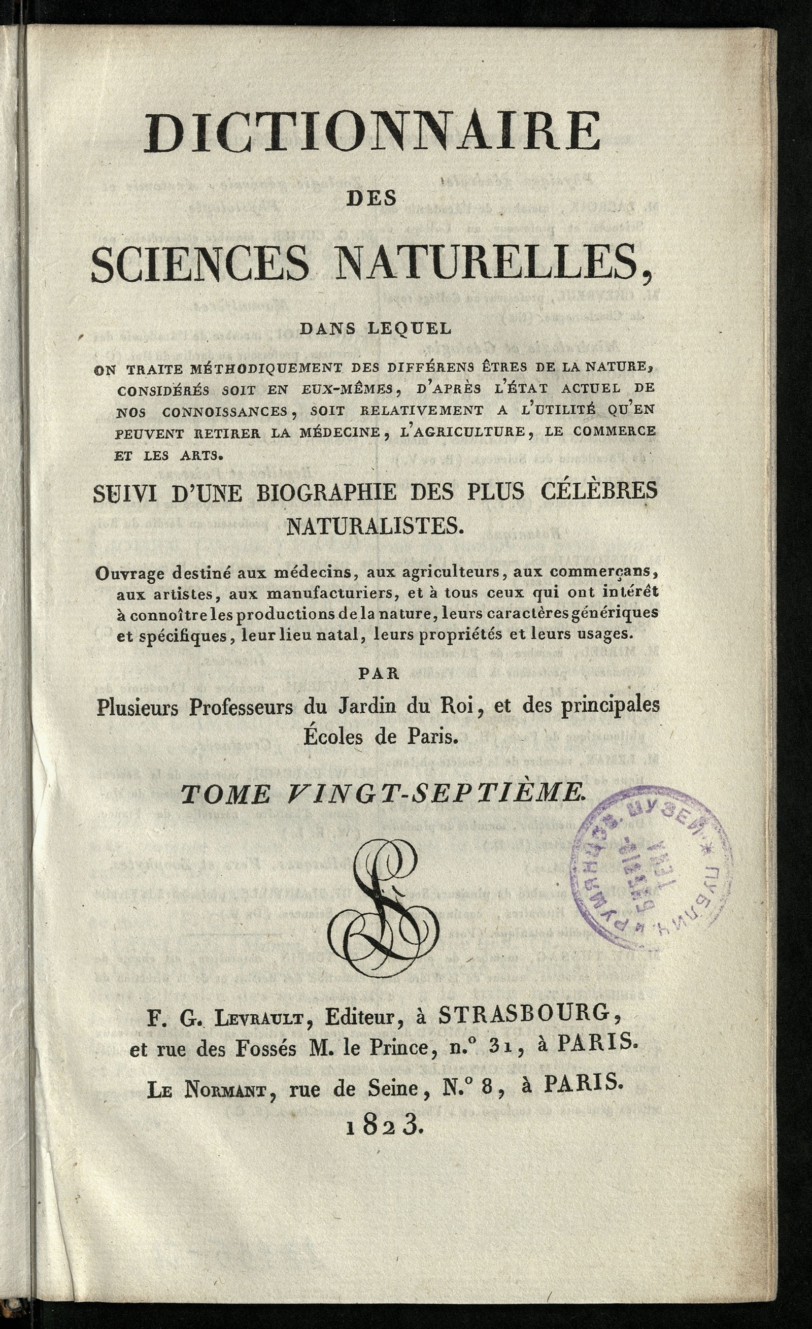 Изображение книги Dictionnaire des sciences naturelles. T. 27. LIO-MAC