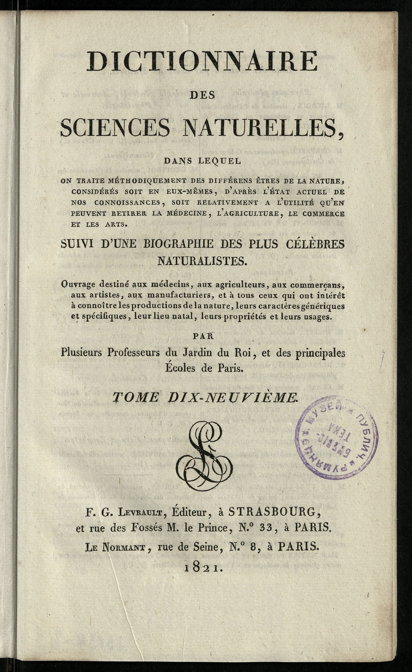 Изображение Dictionnaire des sciences naturelles. T. 19. GLA-GRZ