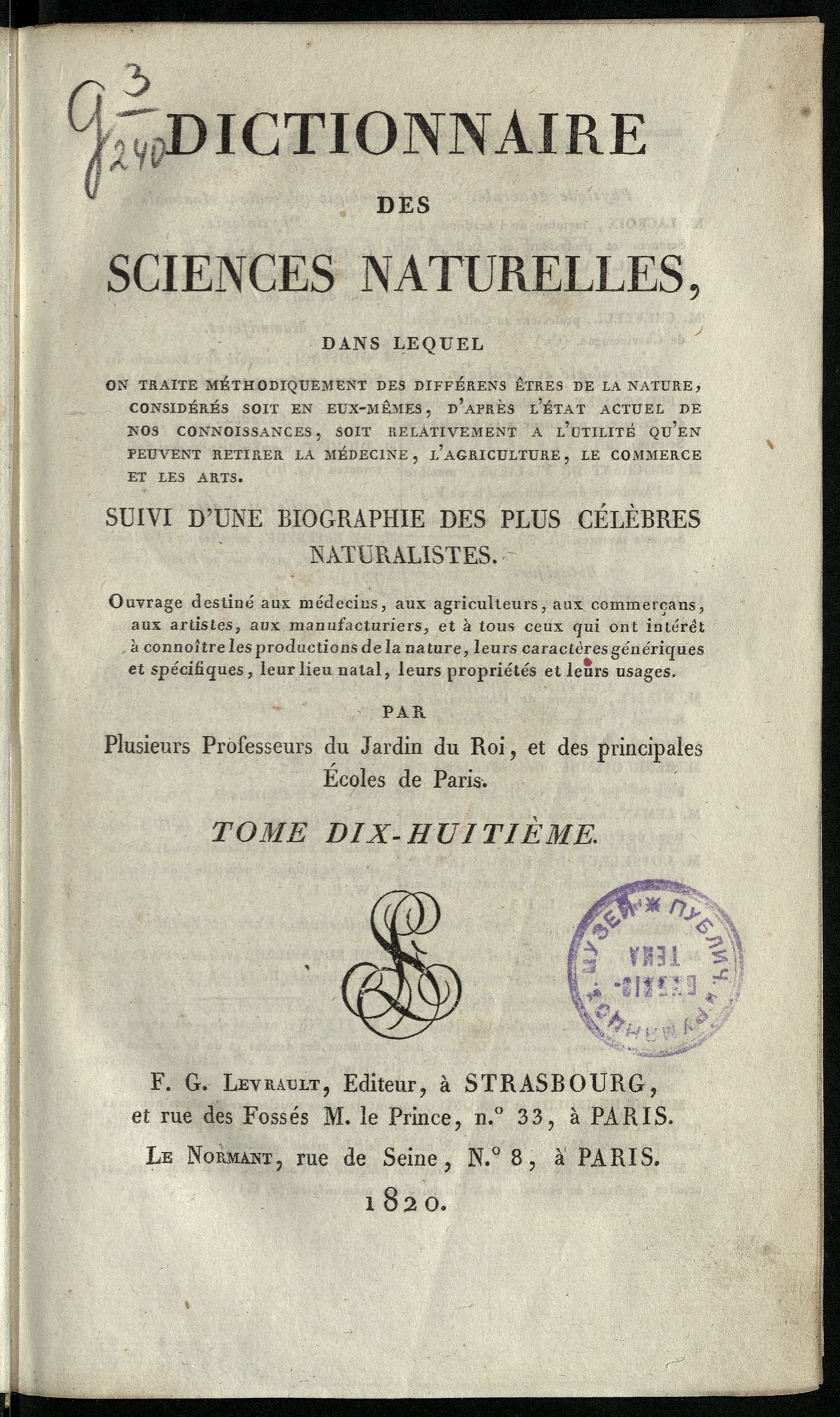 Изображение Dictionnaire des sciences naturelles. T. 18. GA-GJU