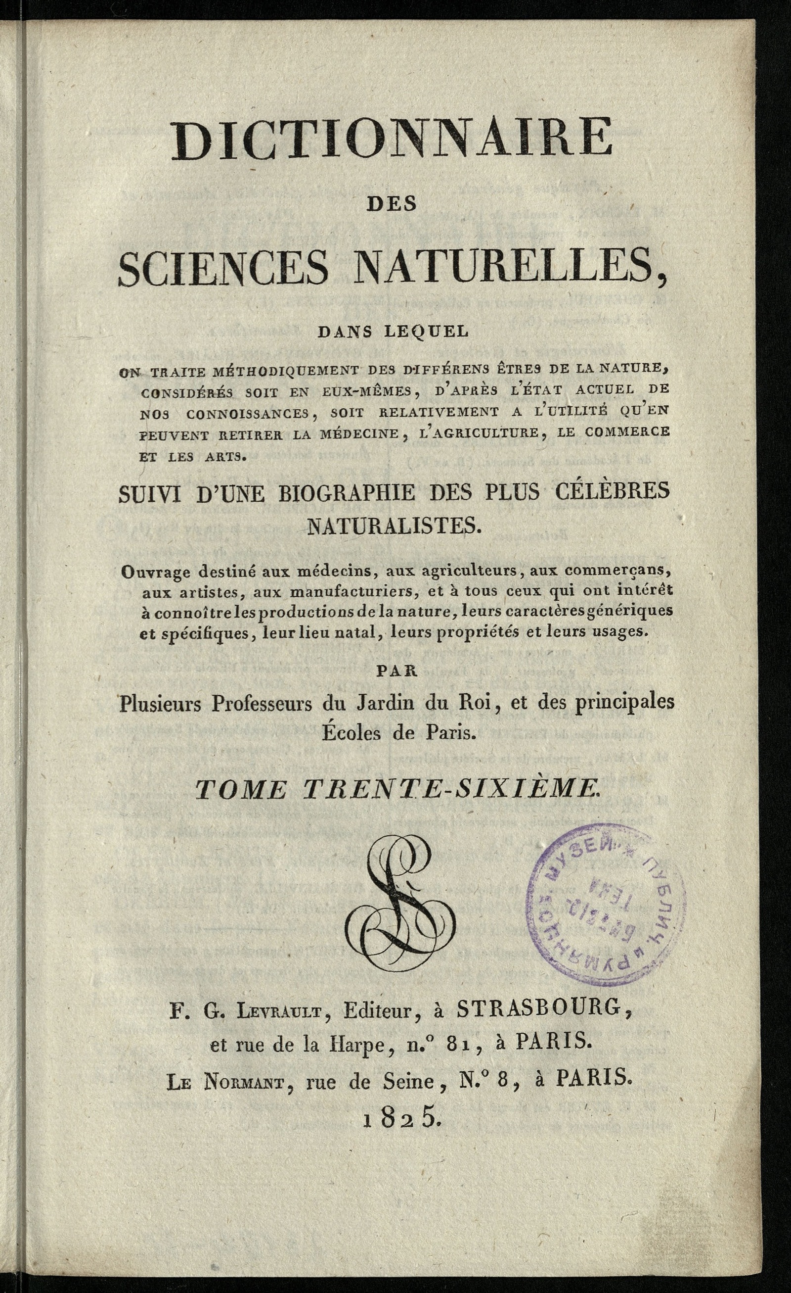 Изображение книги Dictionnaire des sciences naturelles. T. 36. OKA-OSC
