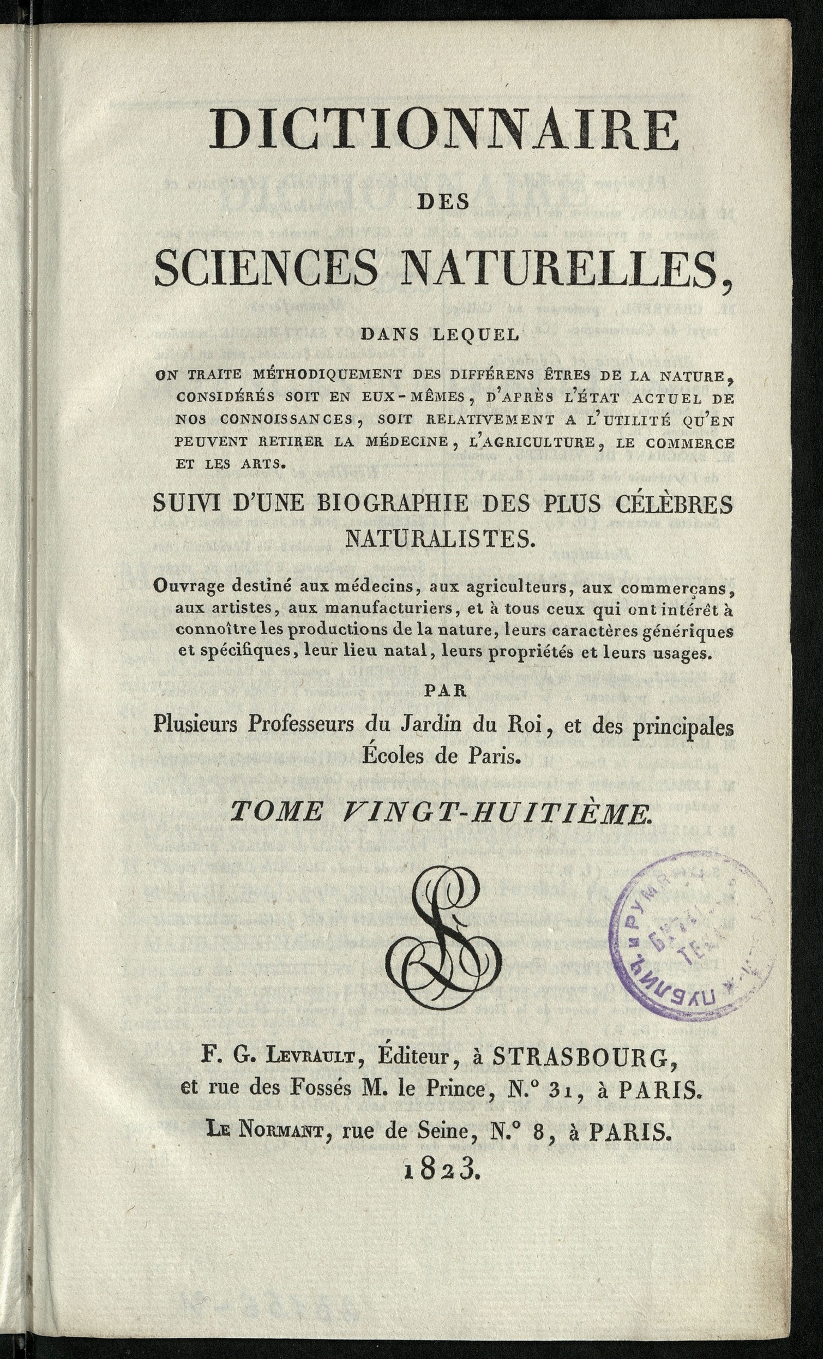 Изображение книги Dictionnaire des sciences naturelles. T. 28. MAD-MANA