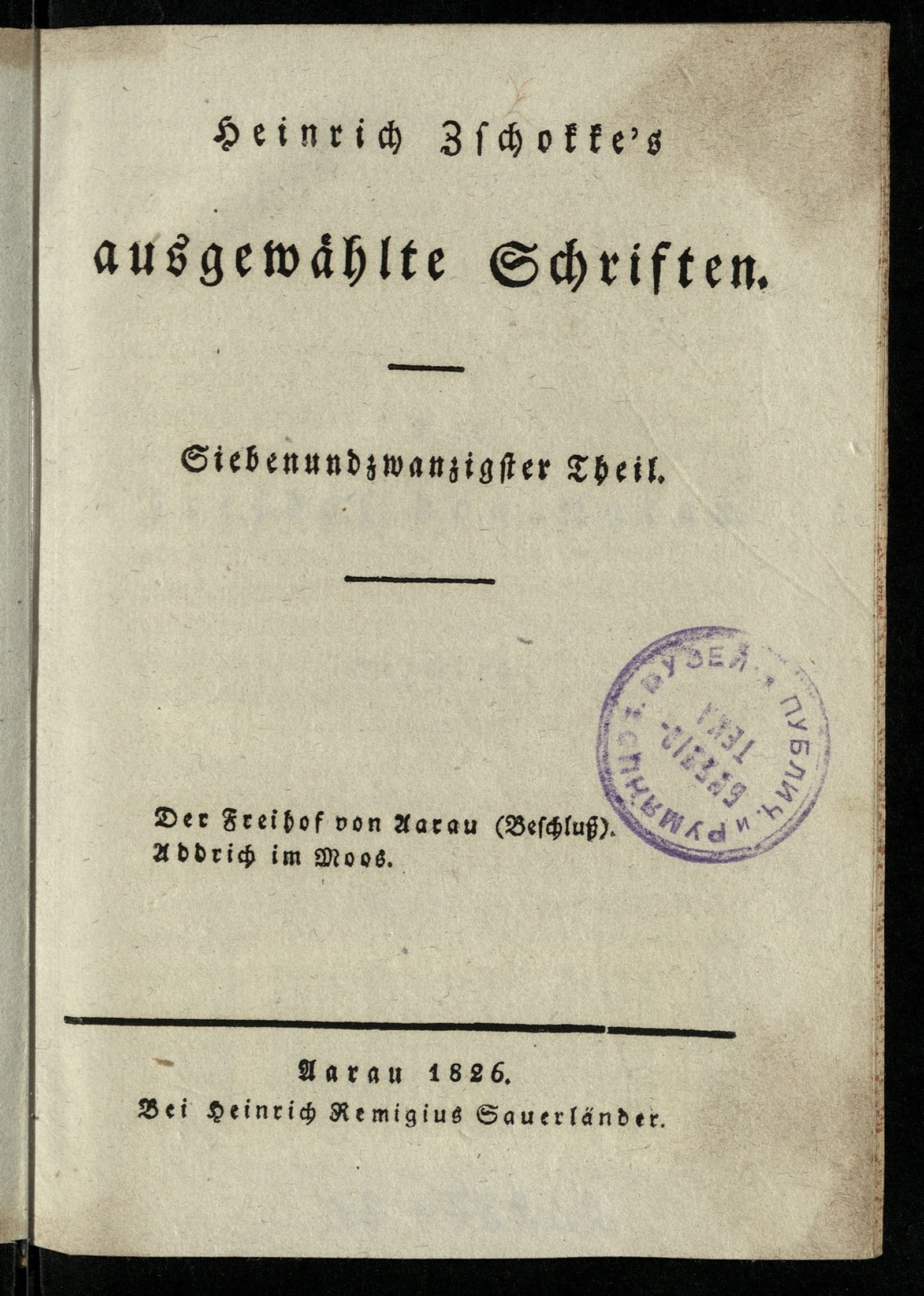 Изображение Heinrich Zschokke's ausgewählte Schriften. Th. 27. Der Freihof von Aarau (Beschluss)