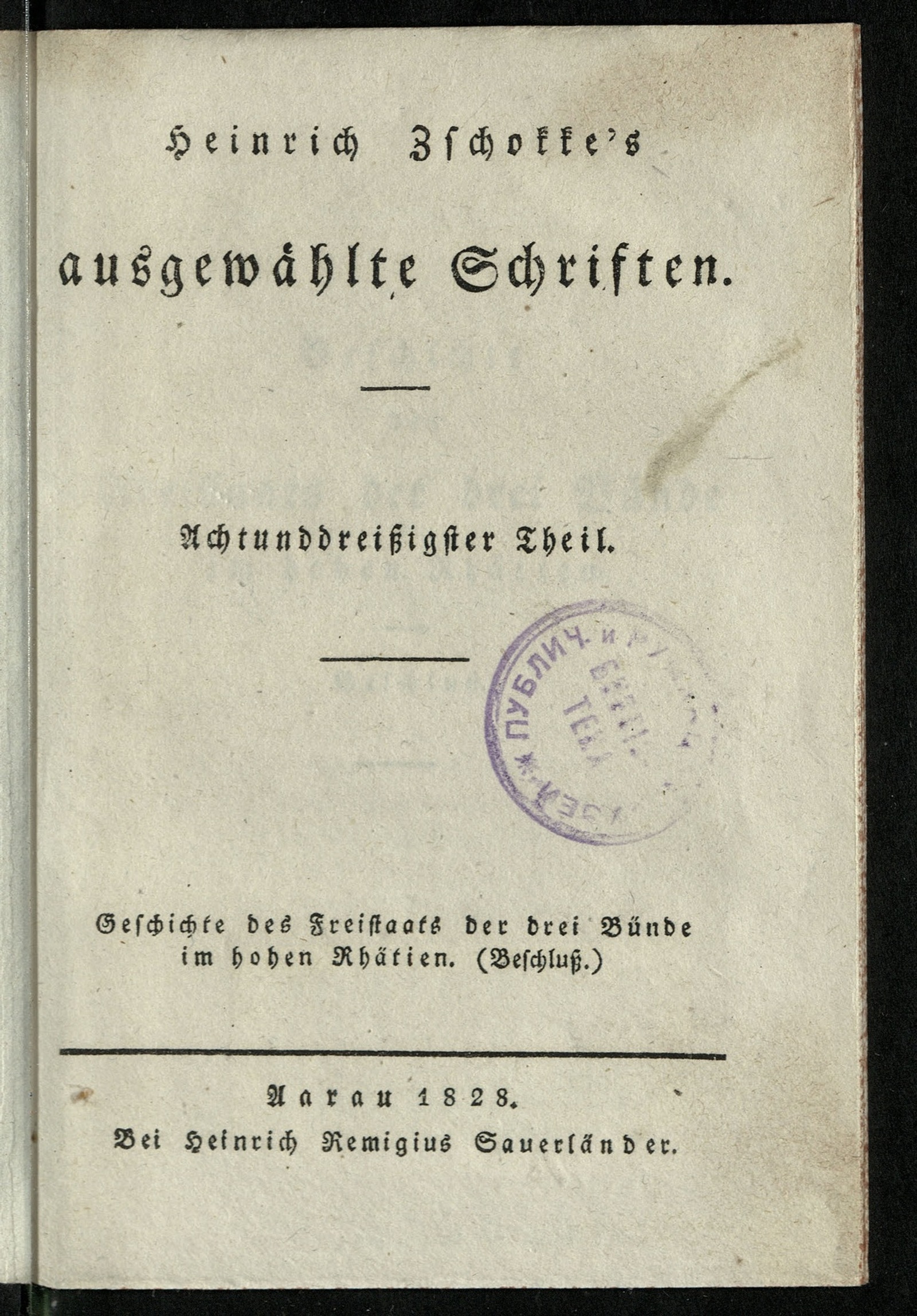 Изображение книги Heinrich Zschokke's ausgewählte Schriften. Th. 38. Geschichte des Freistaats der drei Bünde im hohen Rhätien (Beschluß)