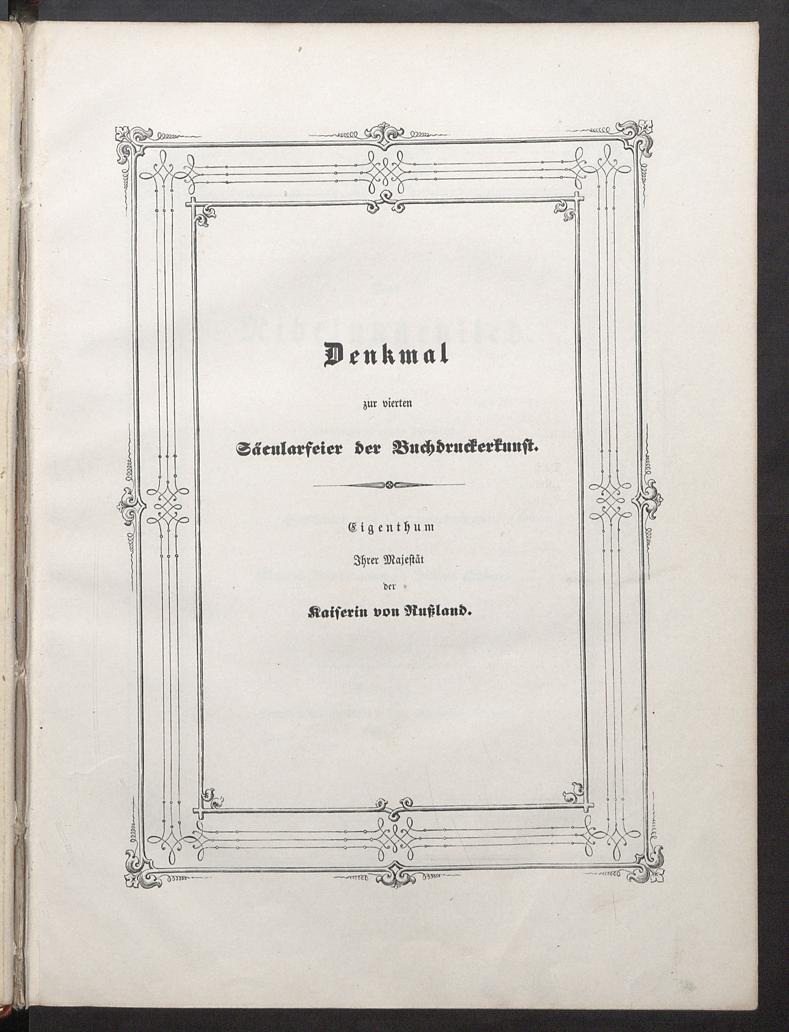 Изображение книги Das Nibelungenlied