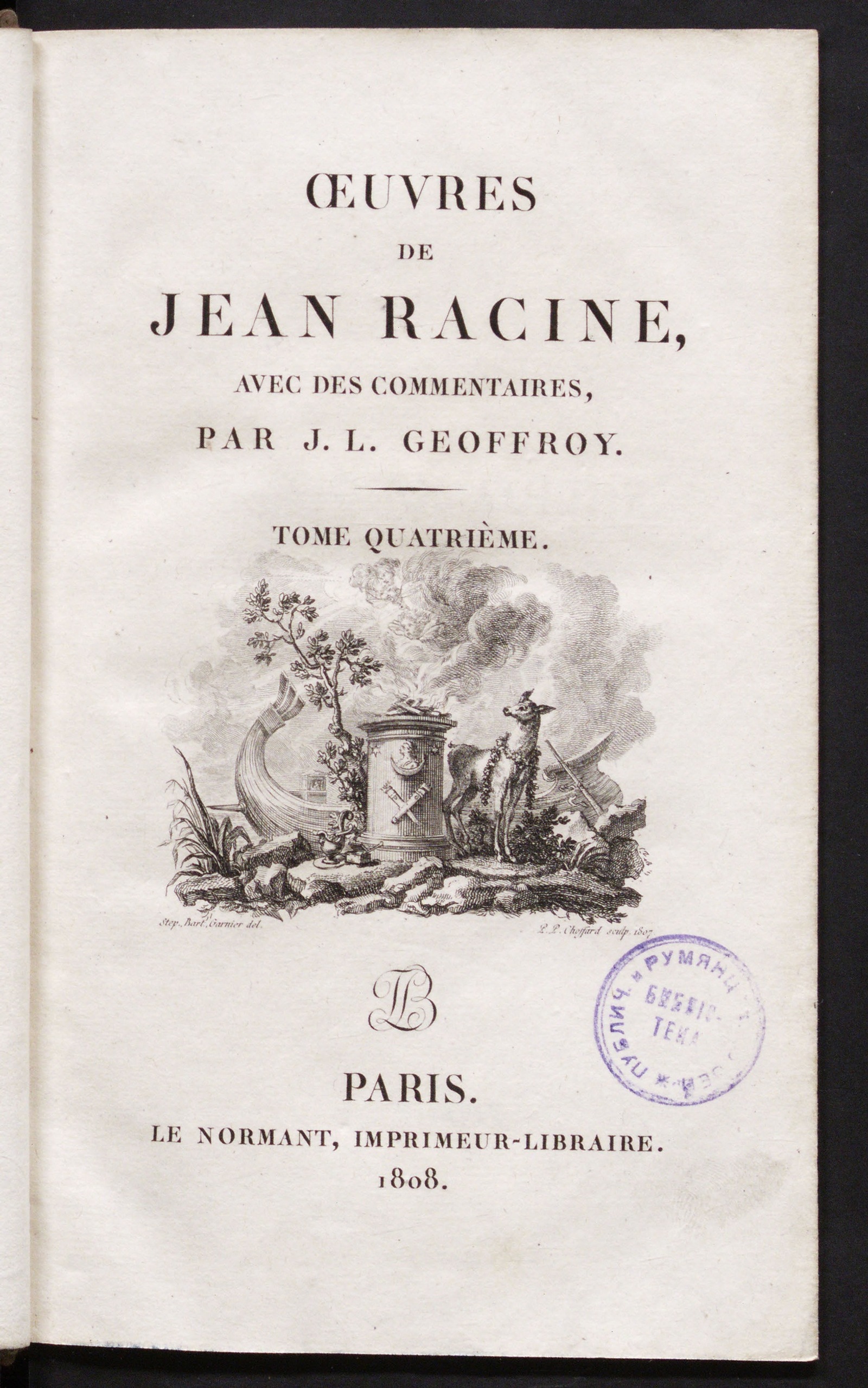 Изображение Oeuvres de Jean Racine. Tome 4