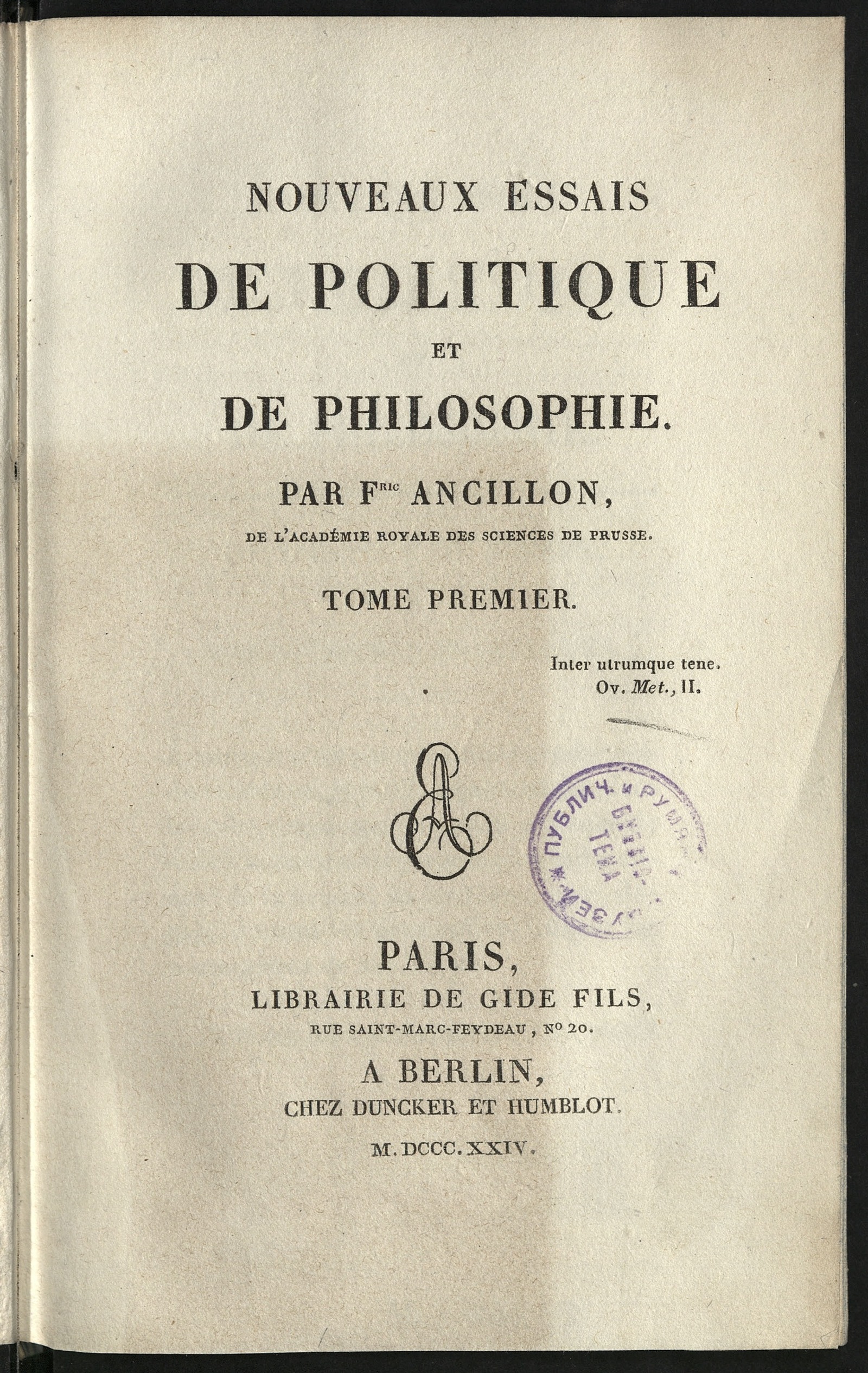 Изображение книги Nouveaux essais de politique et de philosophie. Т.1