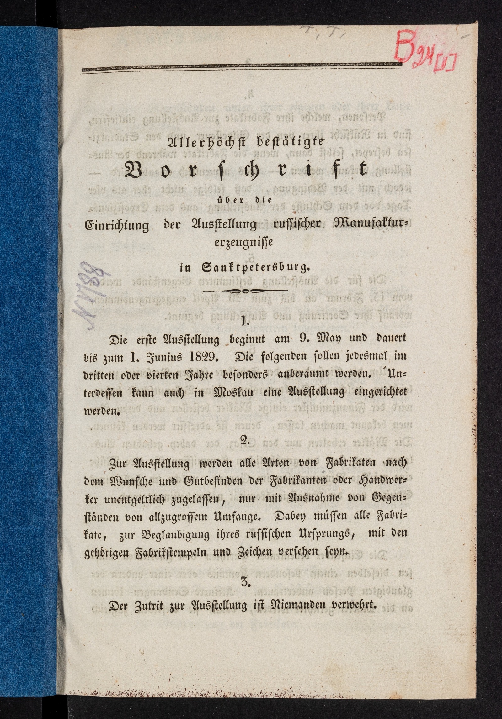 Изображение книги Allerhöchst bestätigte Vorschrift über die Einrichtung der Ausstellung russischer Manufakturerzeugnisse in Sanktpetersburg