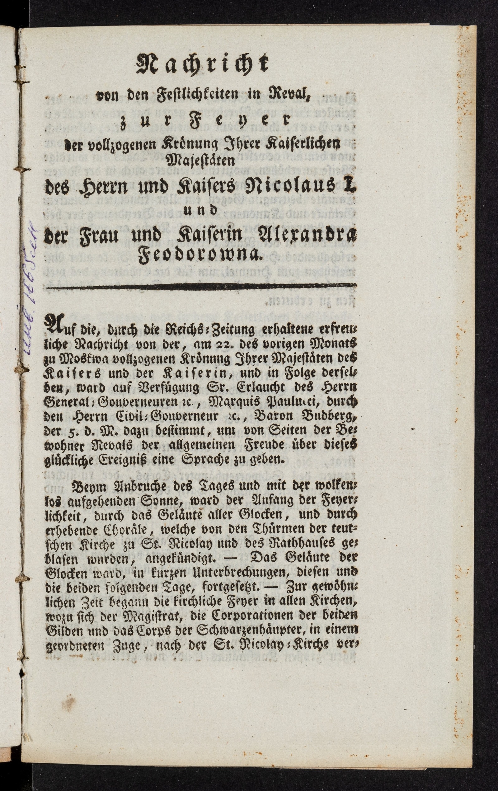 Изображение Nachricht von den Festlichkeiten in Reval zur Feyer der vollzogenen Krönung Ihrer Kaiserlichen Majestäten des Herrn und Kaisers Nicolaus I und der Frau und Kaiserin Alexandra Feodorowna