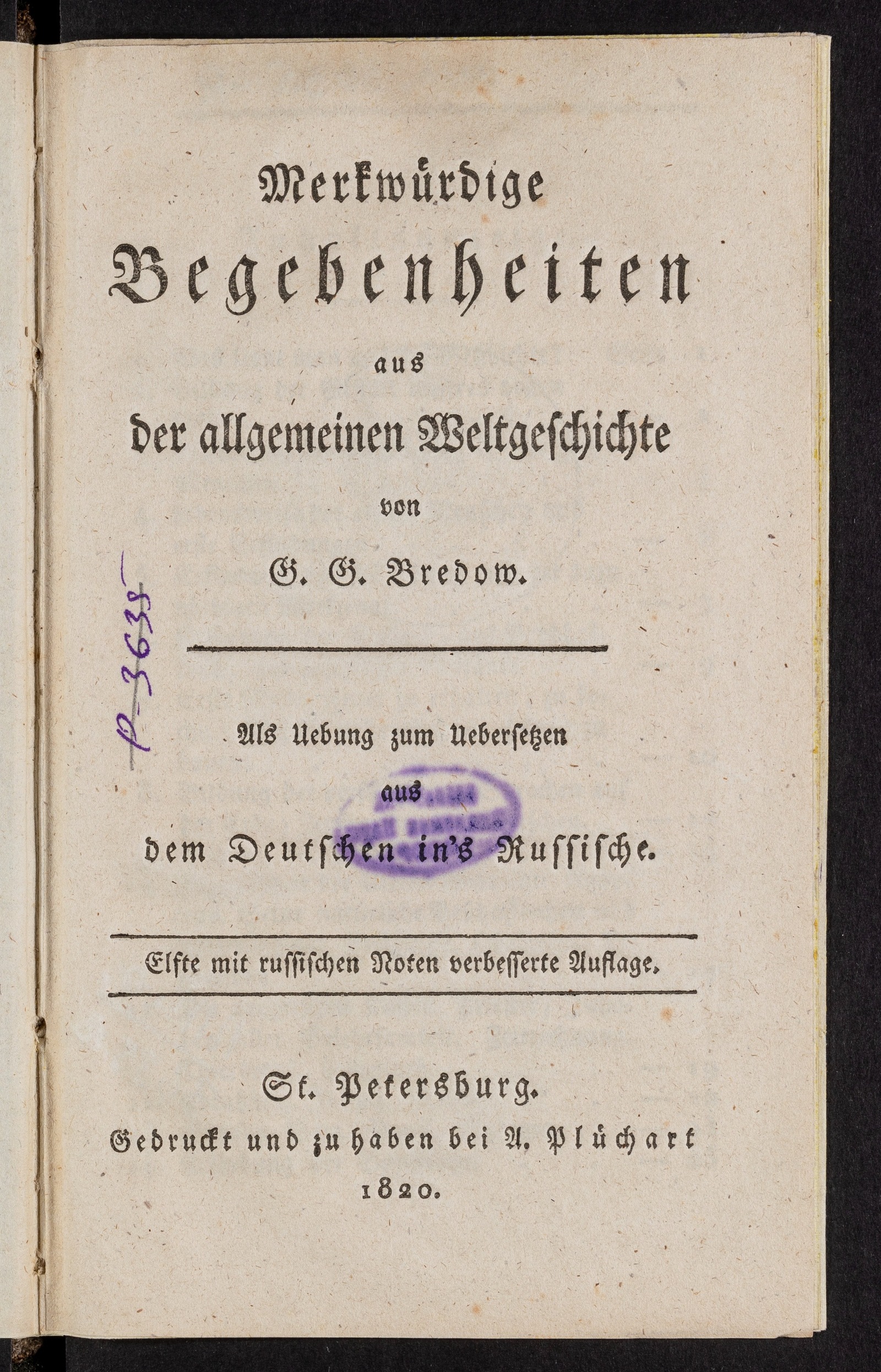 Изображение книги Merkwürdige Begebenheiten aus der allgemeinen Weltgeschichte von G. G. Bredow. Als Uebung zum Uebersetzen aus dem Deutschen in's Russische. Elfte mit russischen Noten verbesserte Auflage