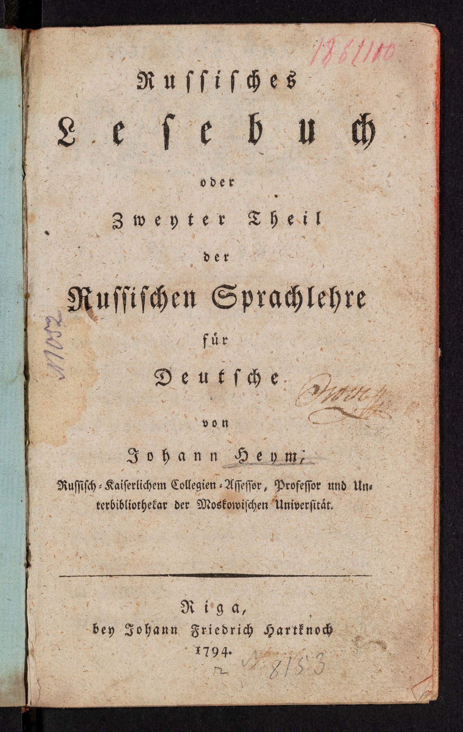 Изображение книги Russisches Lesebuch oder Zweyter Theil der Russischen Sprachlehre für Deutsche von Johann Heym