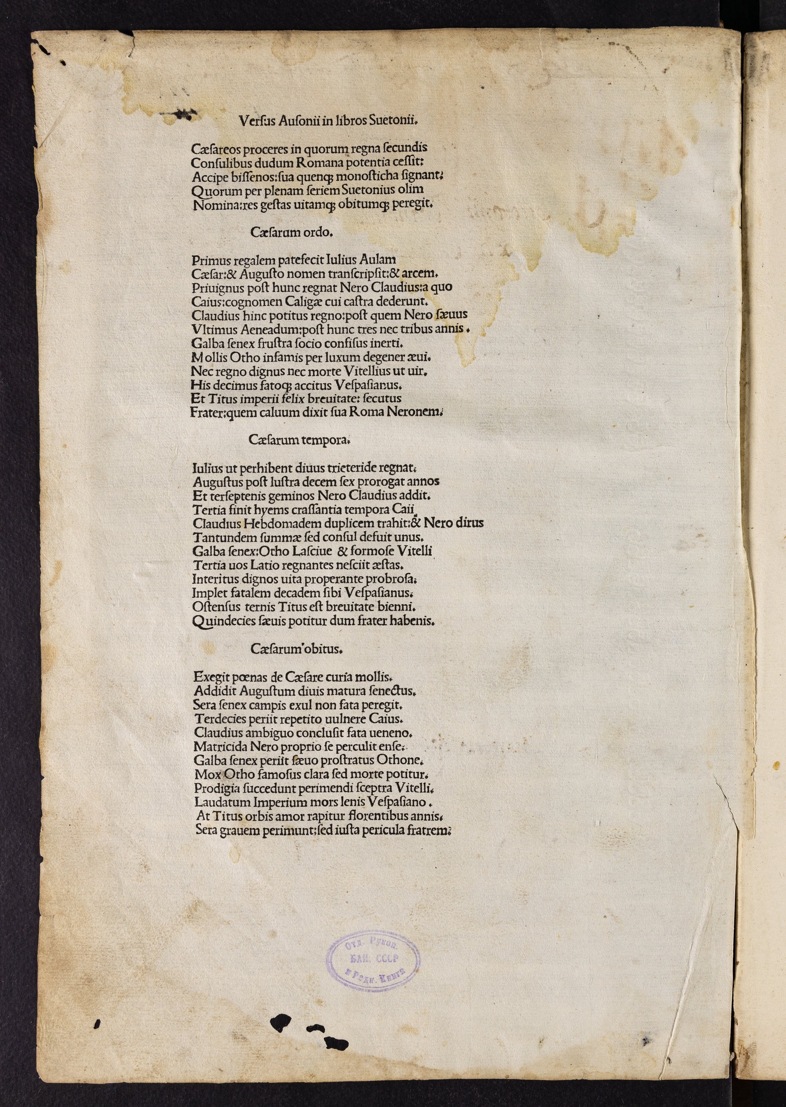 Изображение Scriptores historiae Augustae