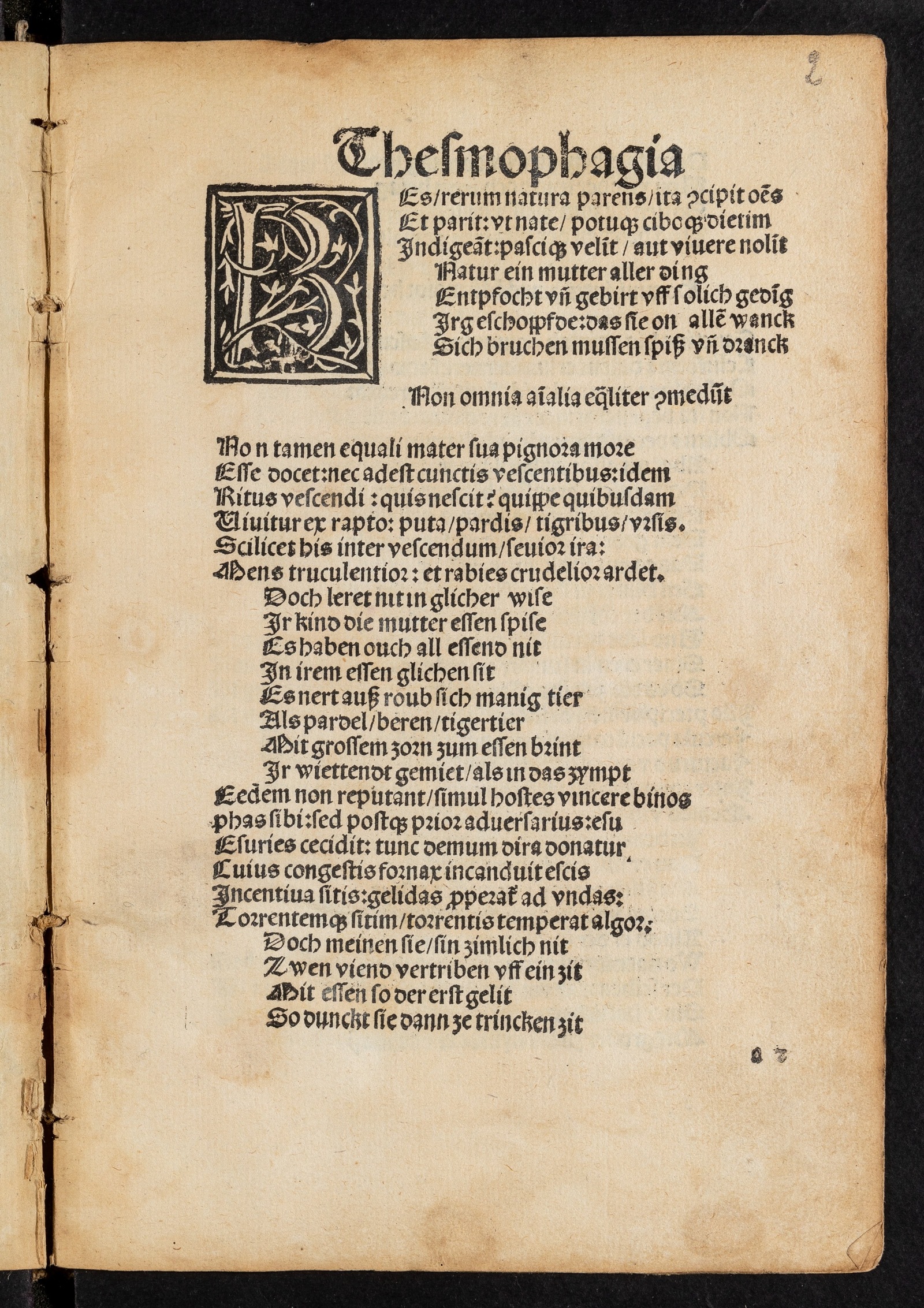 Изображение книги Fagifacetus sive De moribus et facetiis mensae