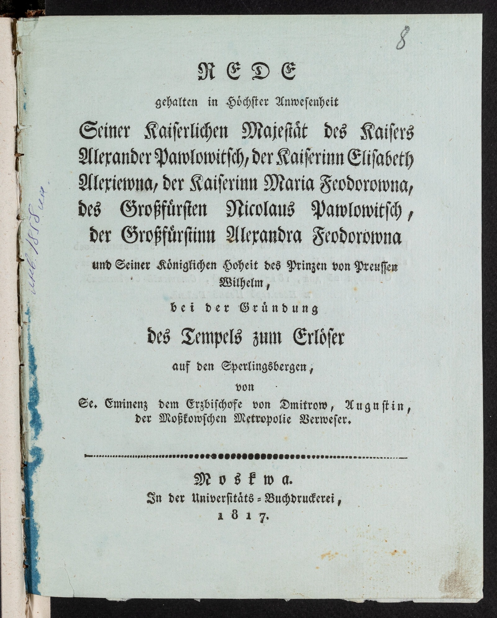 Изображение книги Rede gehalten in Höchster Anwesenheit Seiner Kaiserlichen Majestät des Kaisers Alexander Pawlowitsch...