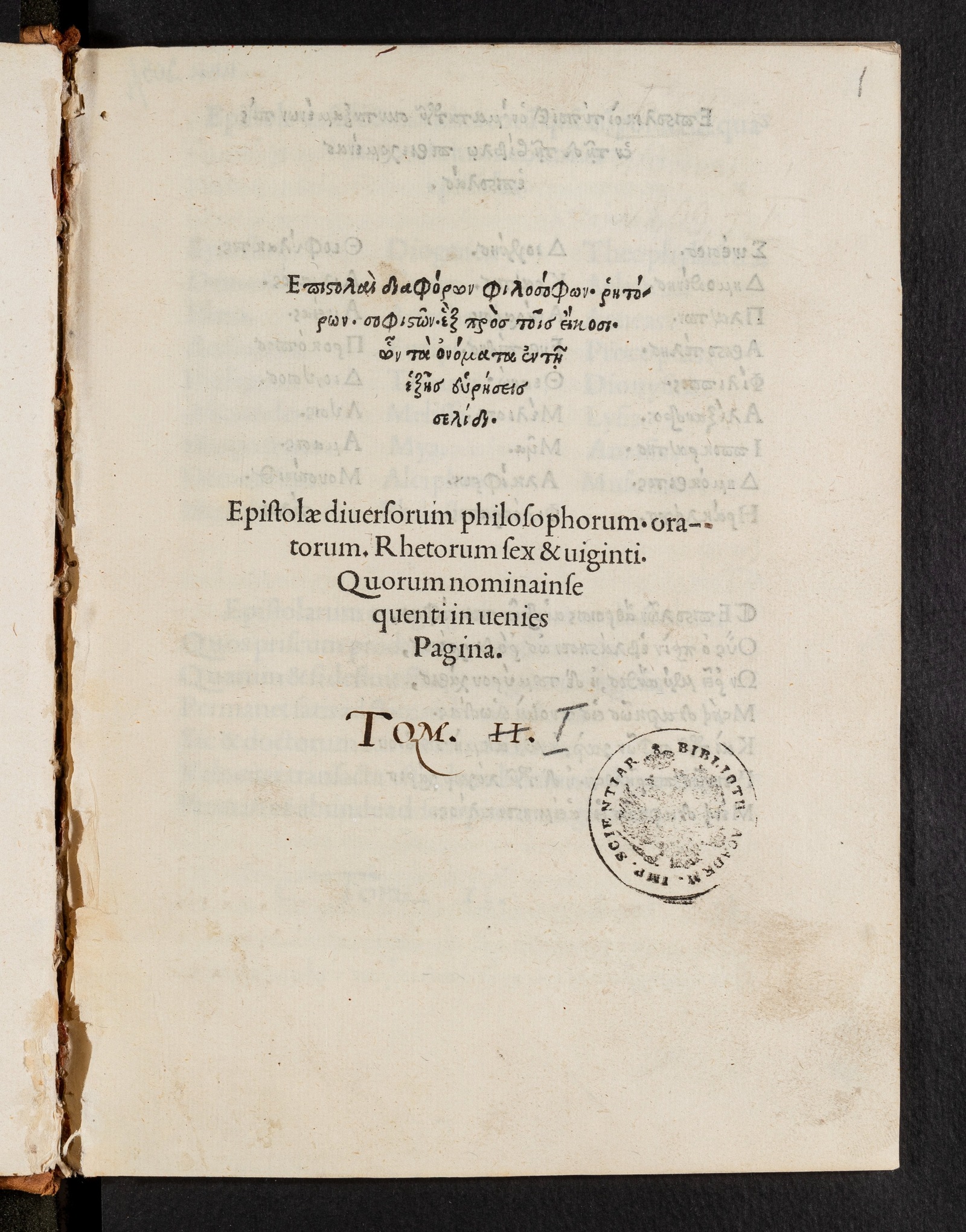 Изображение книги Epistolae diversorum philosophorum, oratorum, rhetorum. P. 1