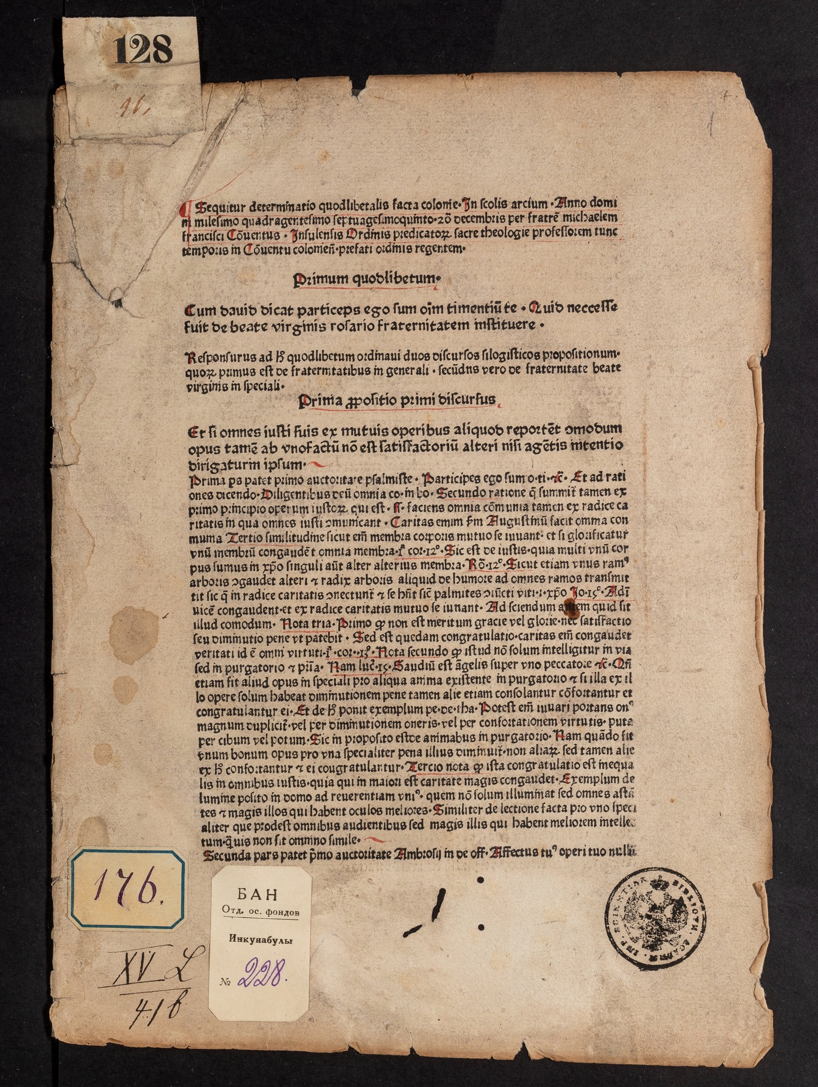 Изображение Quodlibet de veritate fraternitatis rosarii Beati Mariae Virginis