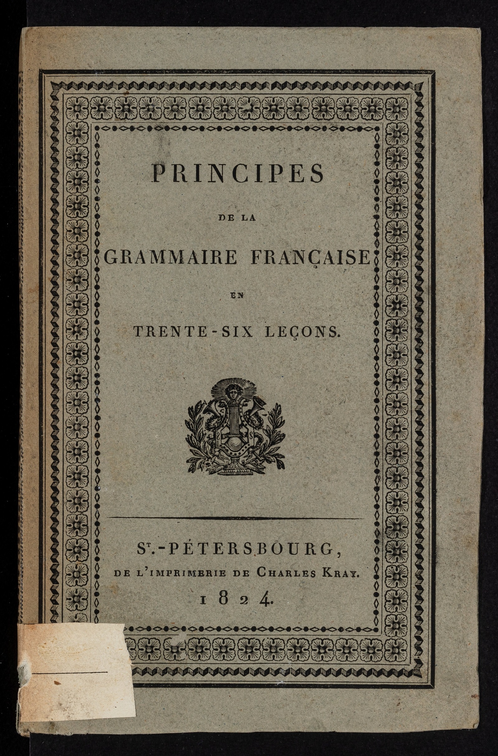 Изображение книги Principes de la grammaire française, mis en trente-six leçons par C. de St.-H