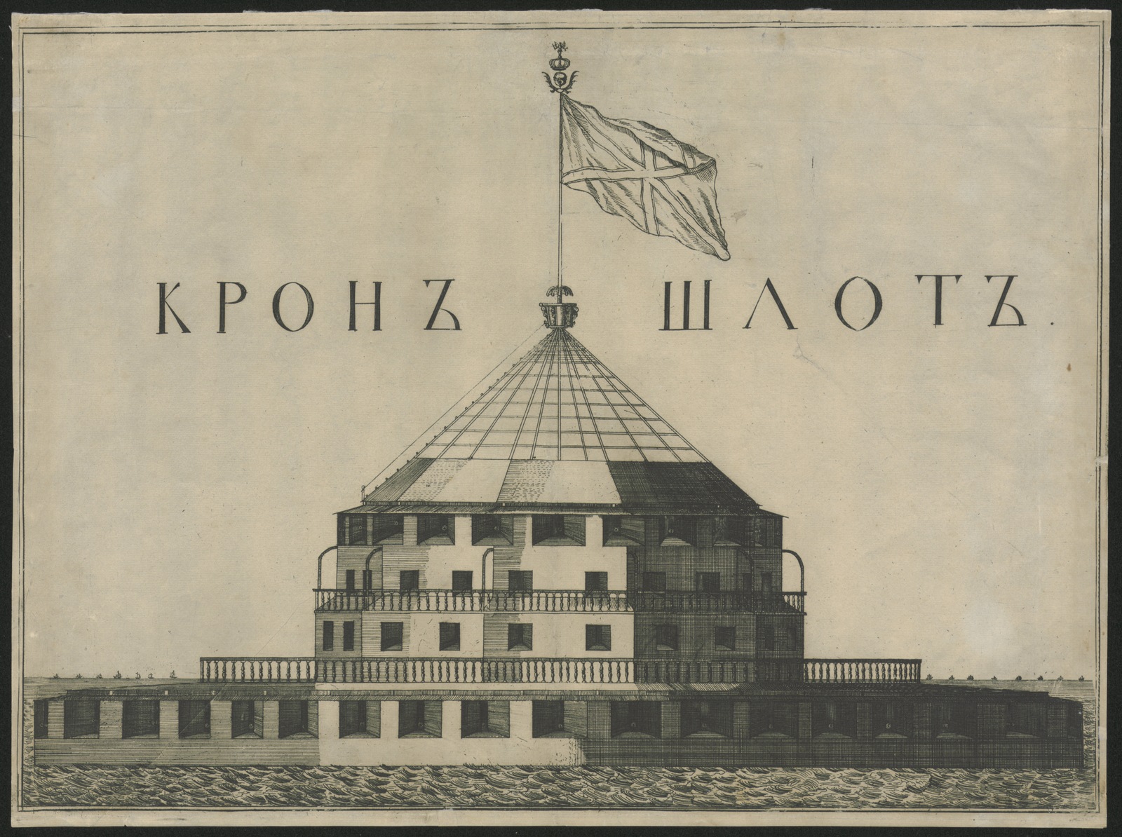 Изображение книги Крон Шлот