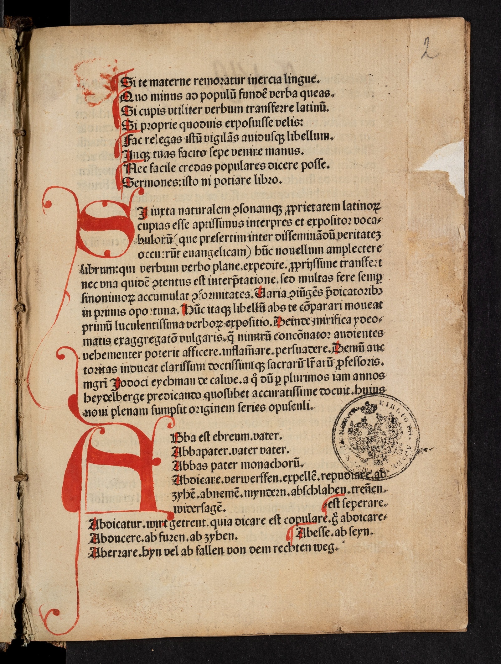 Изображение Vocabularius praedicantium