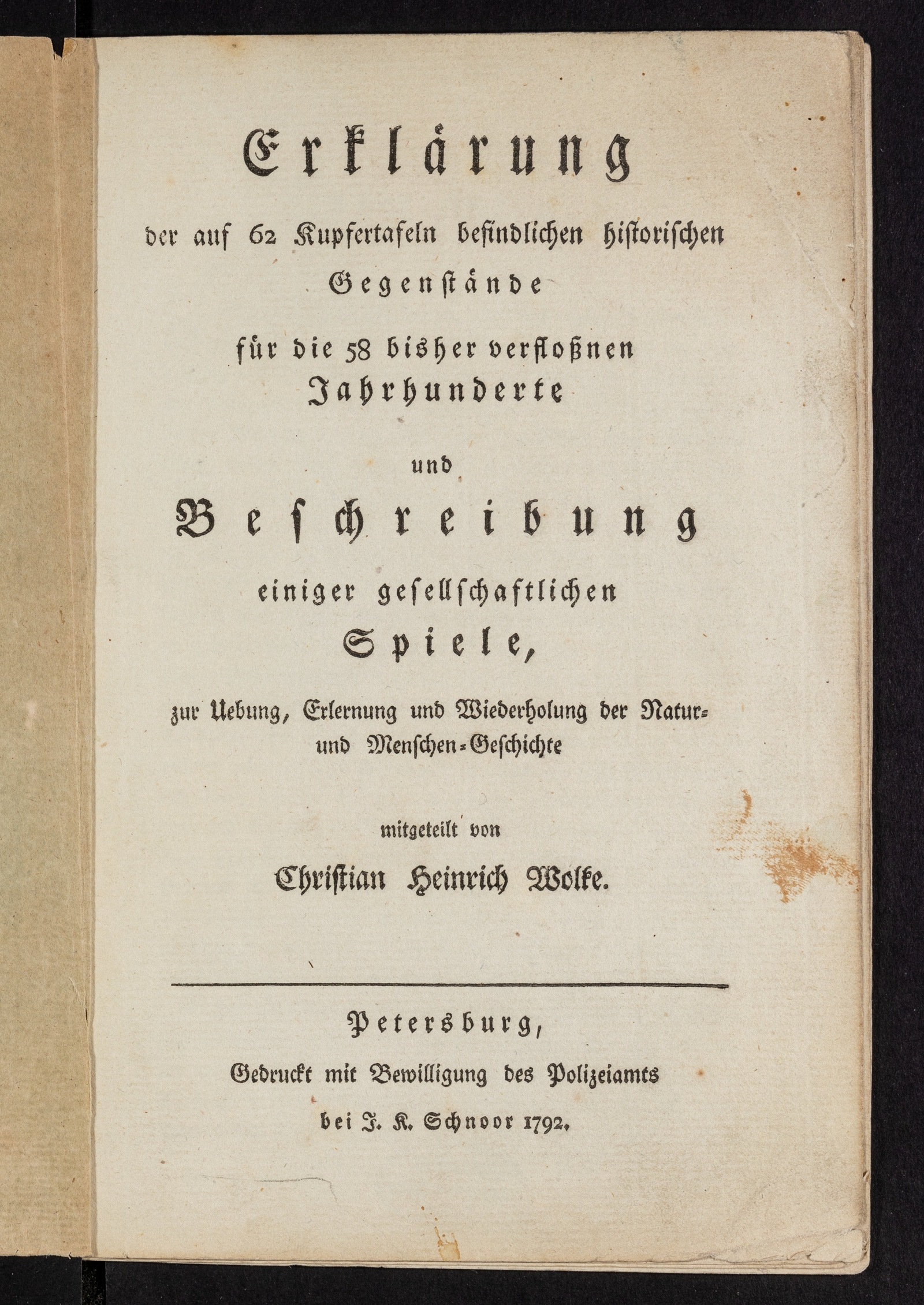 Изображение книги Erklärung der auf 62 Kupfertafeln befindlichen historischen Gegenstände