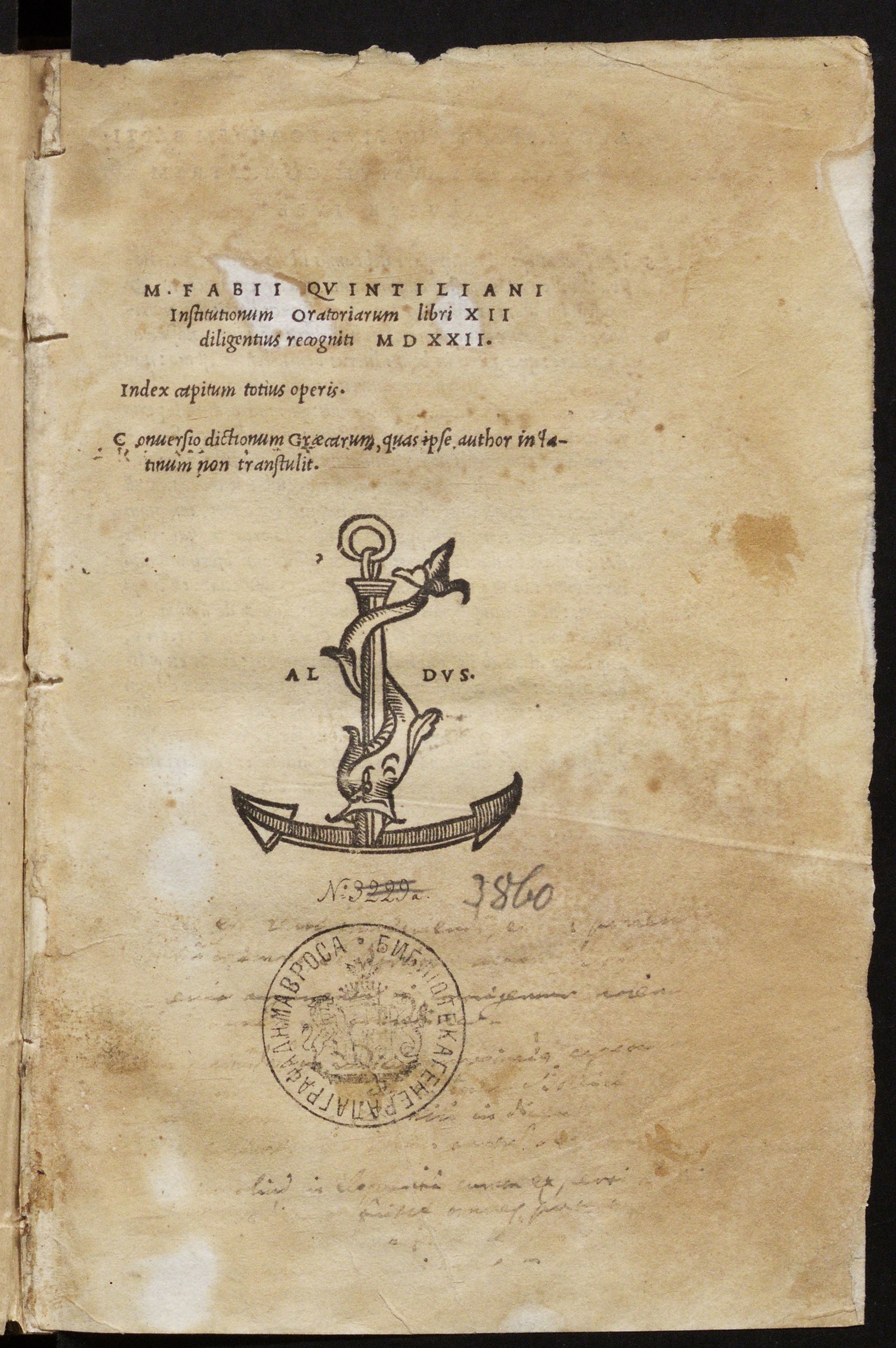 Изображение книги De institutione oratoria M. Fabii Quintiliani Institutionum Oratoriarum libri XII diligentius recogniti MDXXII