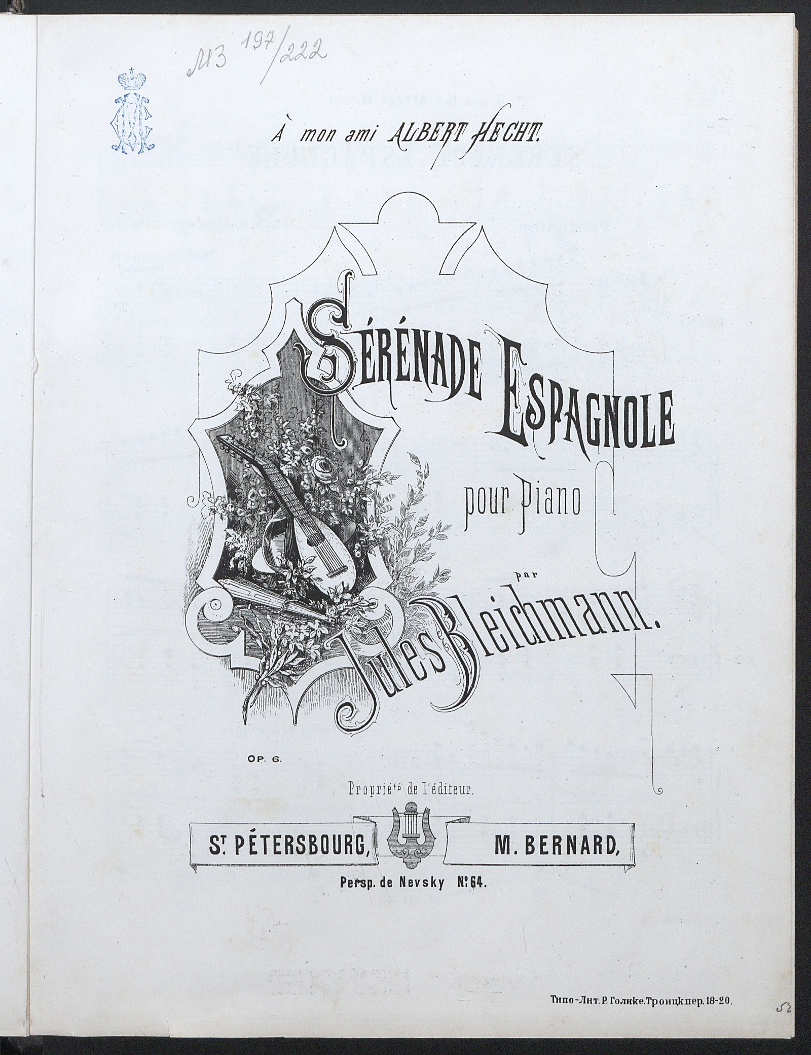Изображение книги Sérénade Espagnole