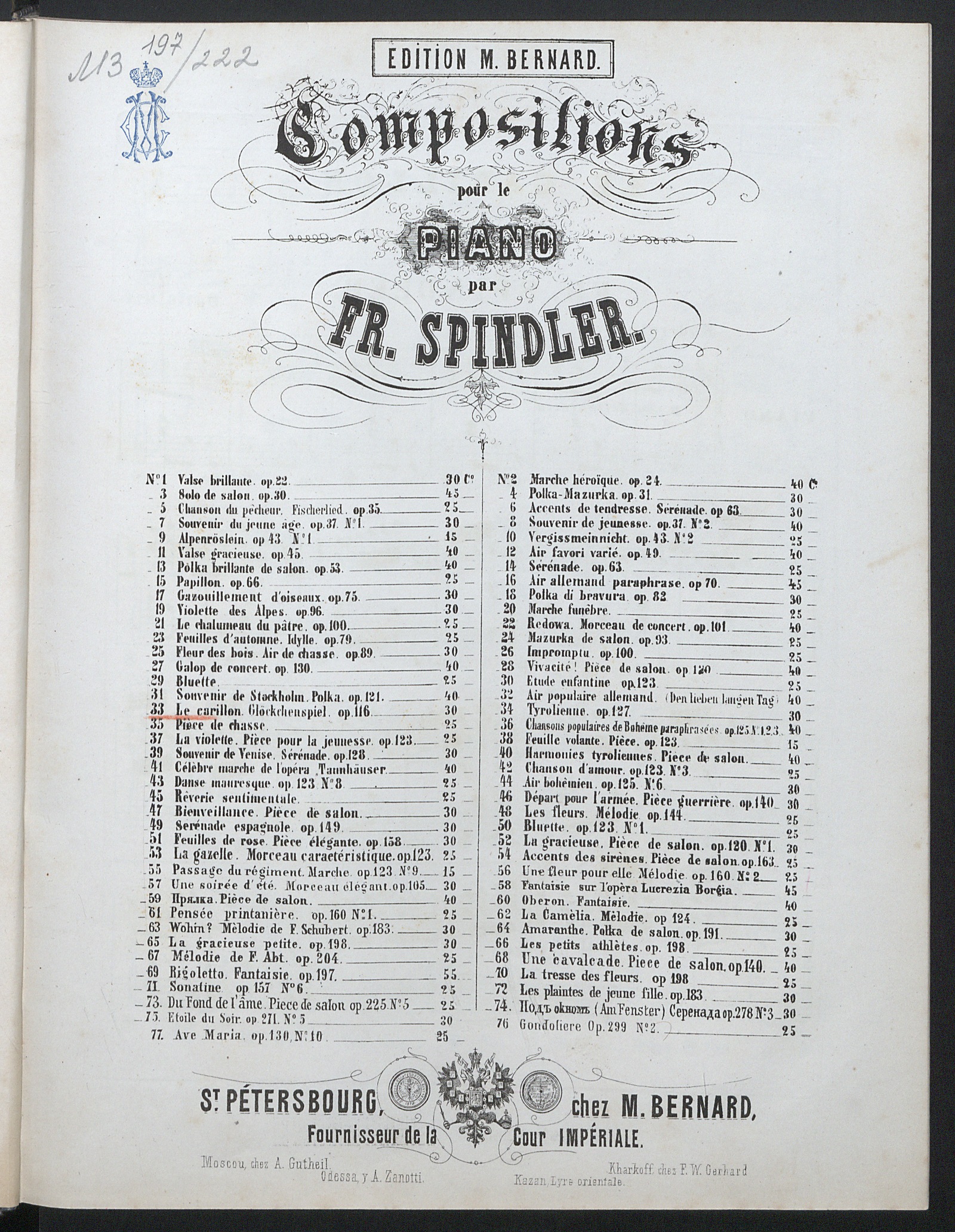 Изображение книги Le carillon
