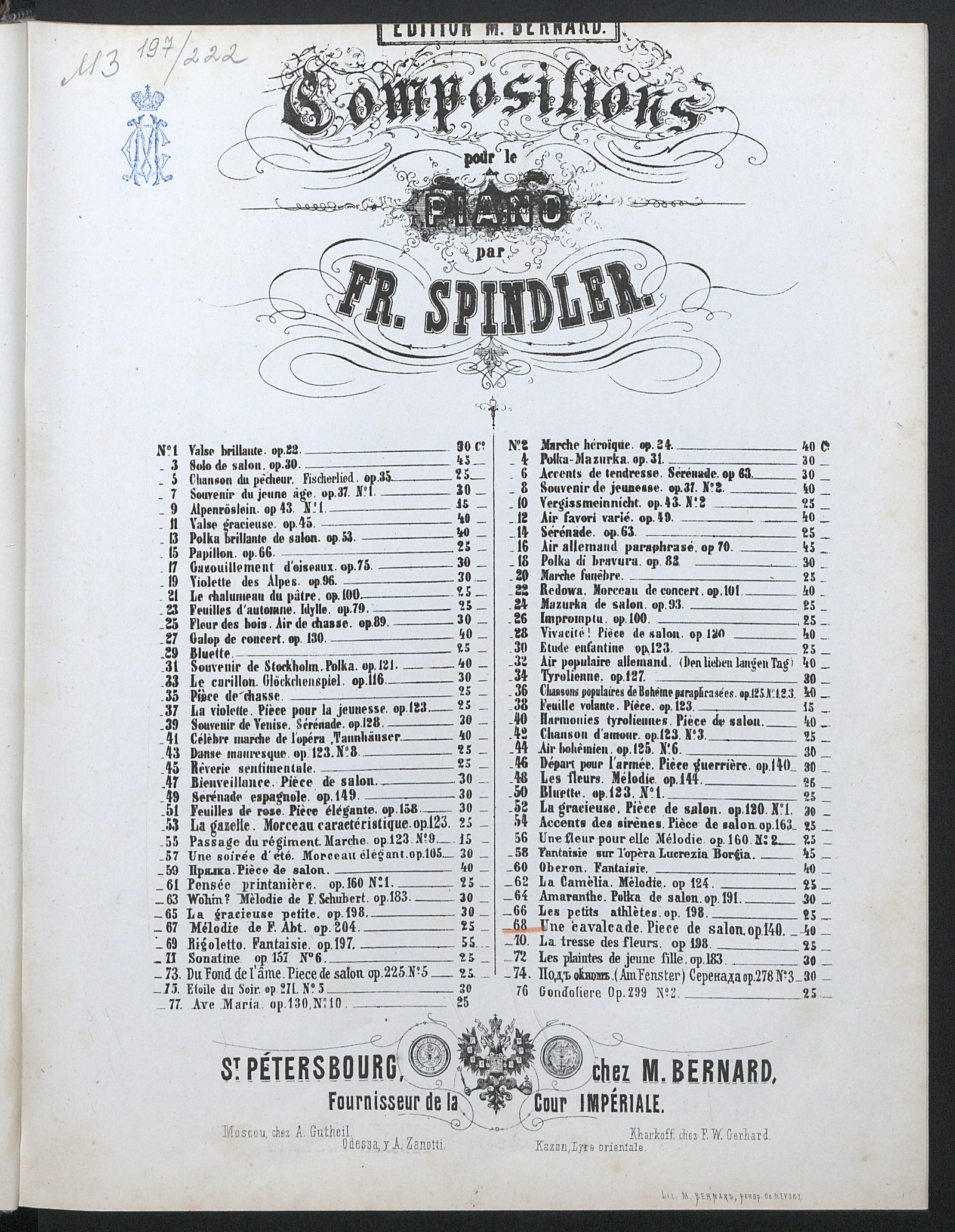 Изображение Une cavalcade