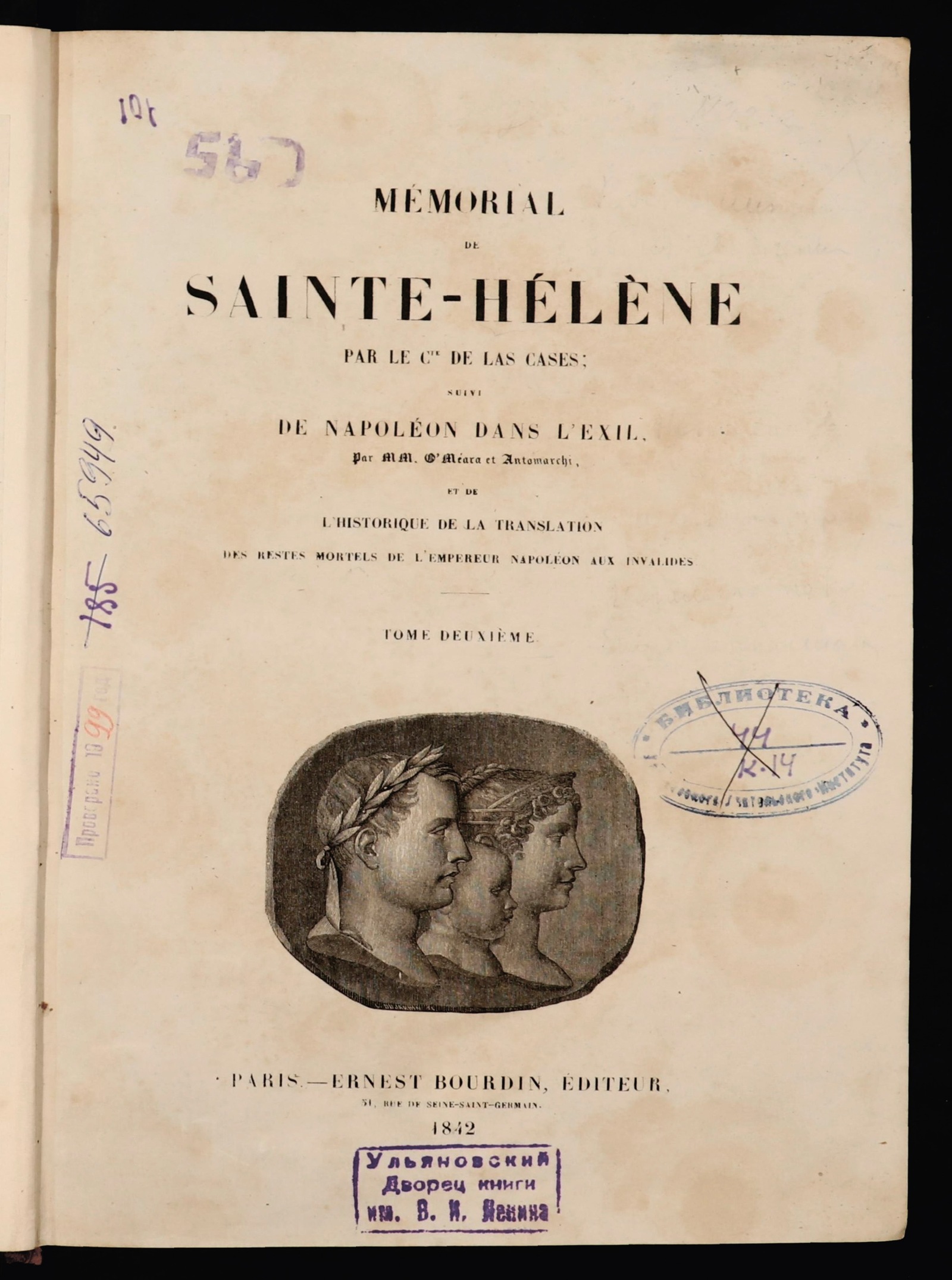Изображение Mémorial de Sainte-Hélène. Tome deuxième