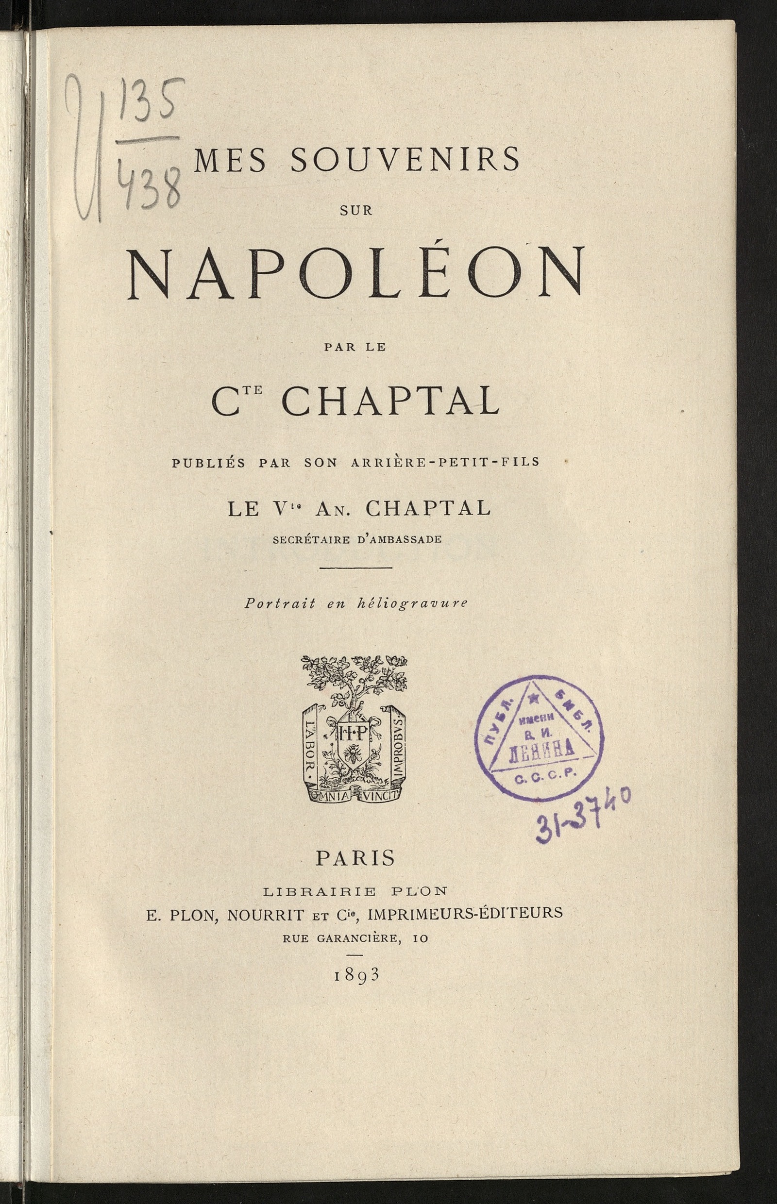 Изображение книги Mes souvenirs sur Napoléon