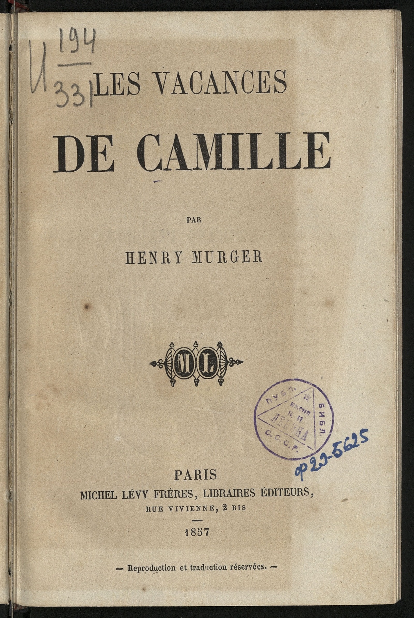 Изображение книги Les vacances de Camille