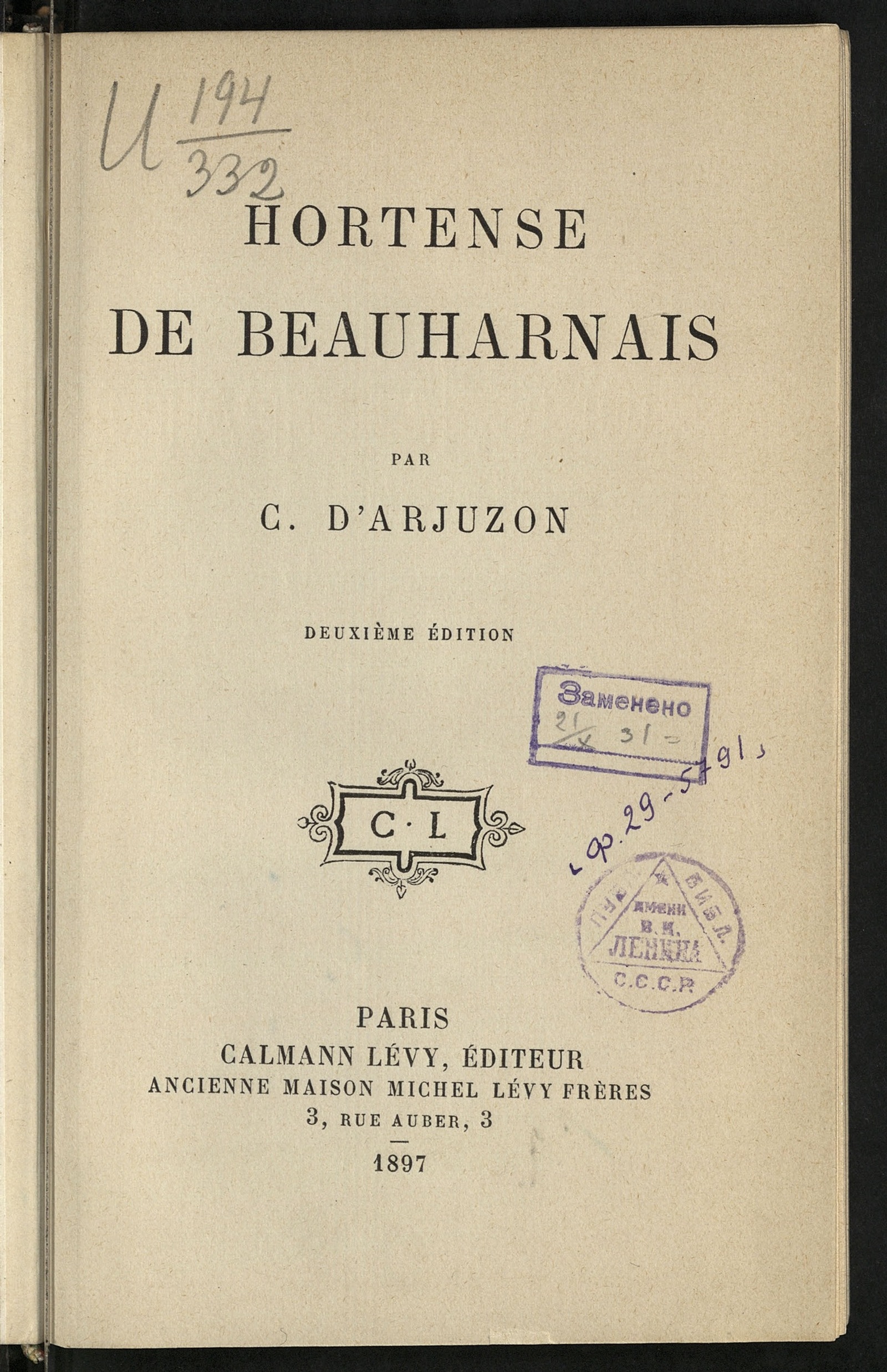 Изображение книги Hortense de Beauharnais