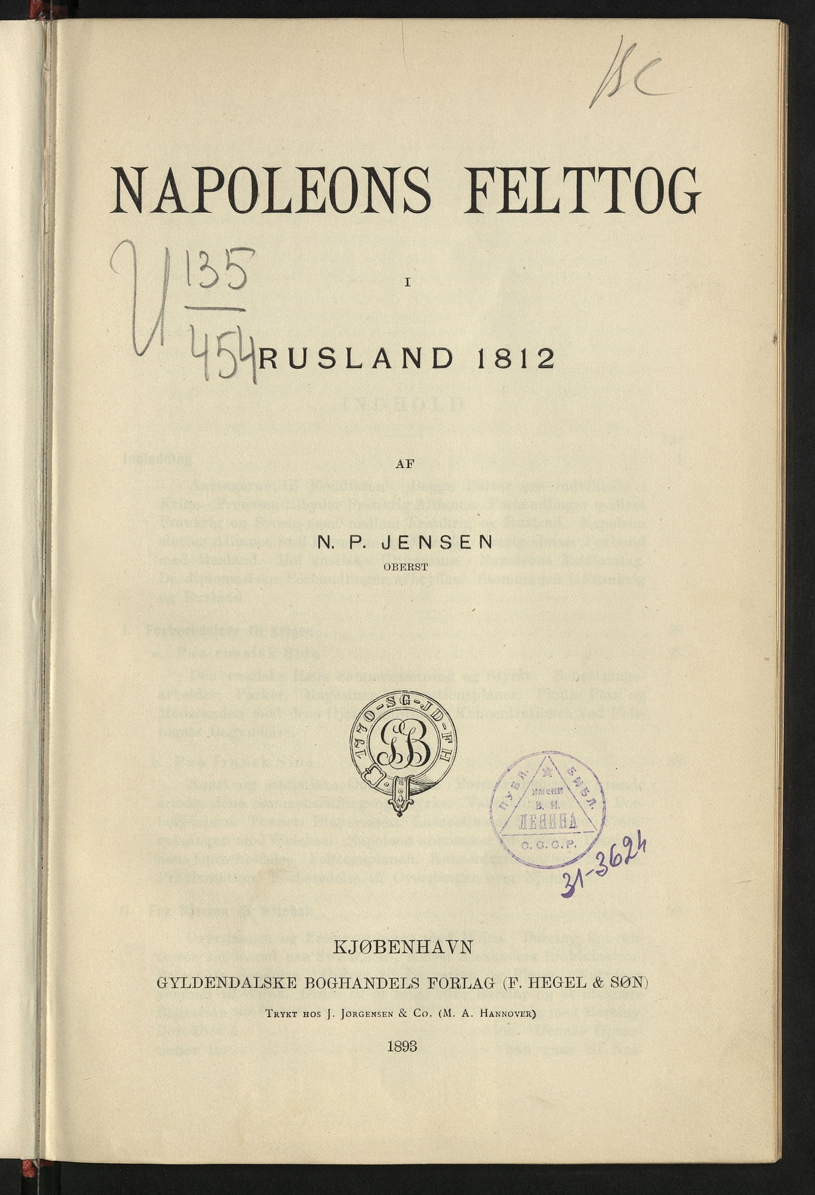 Изображение Napoleons felttog i Rusland 1812