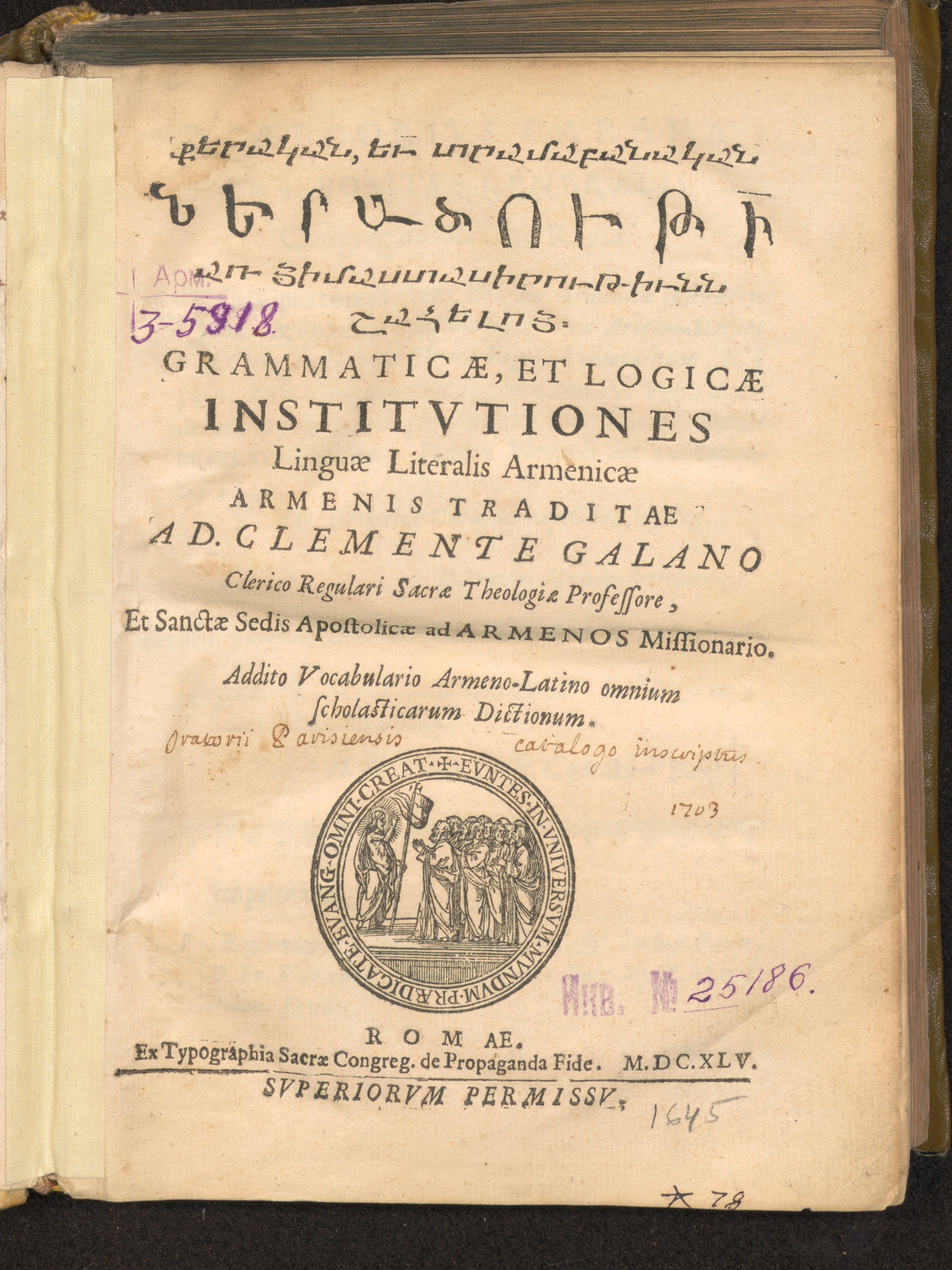 Изображение книги Grammaticae, et Logigae Institvtiones Linguae Literalis Armenicae