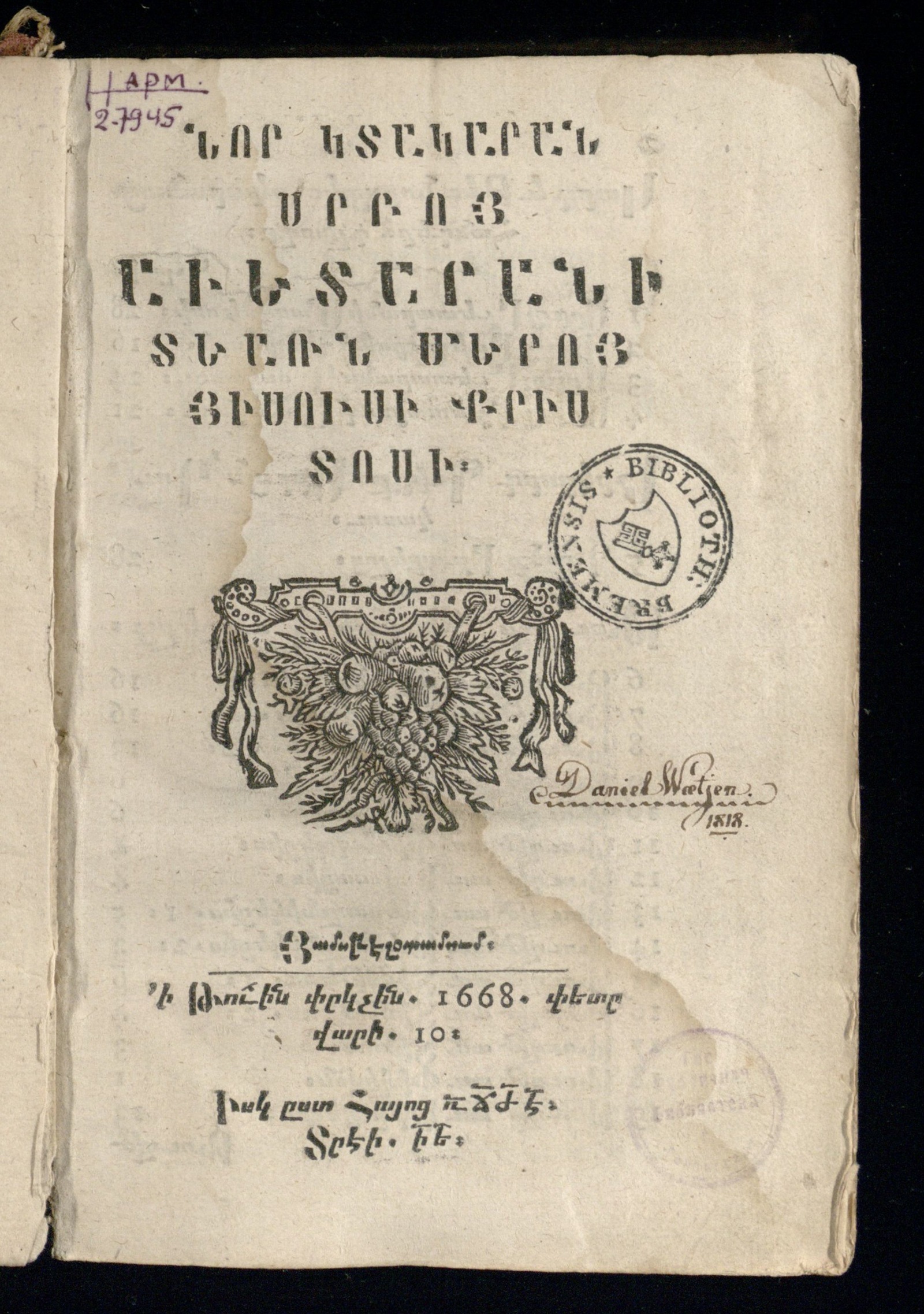 Изображение Նոր Կտակարան