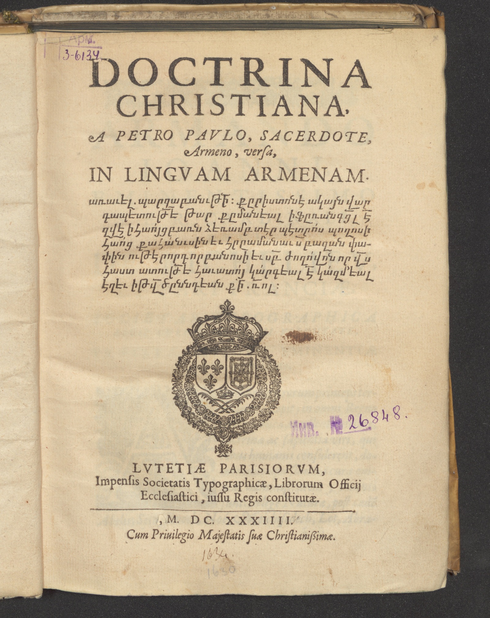 Изображение книги Doctrina Christiana, a Petro Pavlo, Sacerdote, Armeno, versa, in Lingvam Armenam