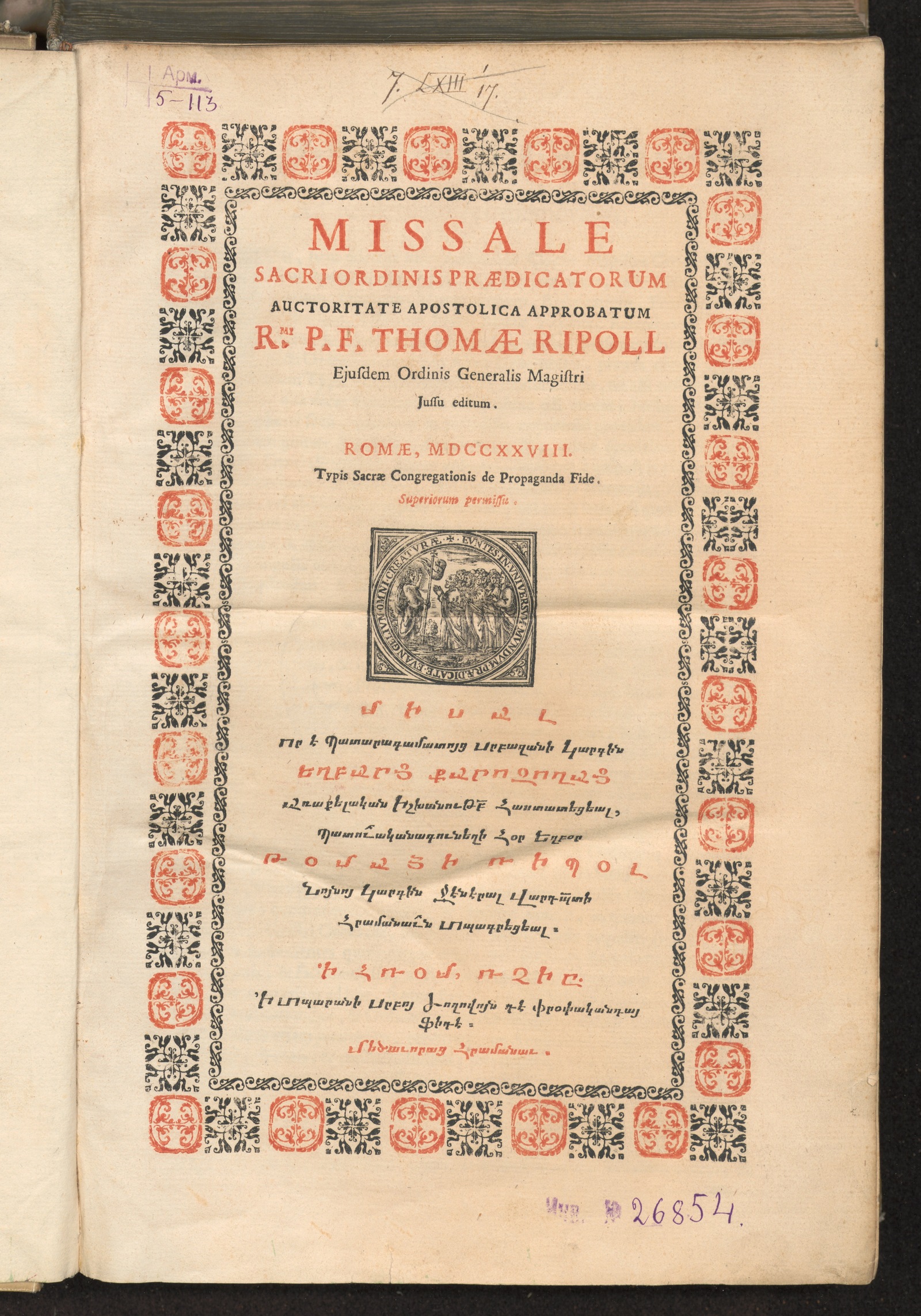 Изображение книги Missale