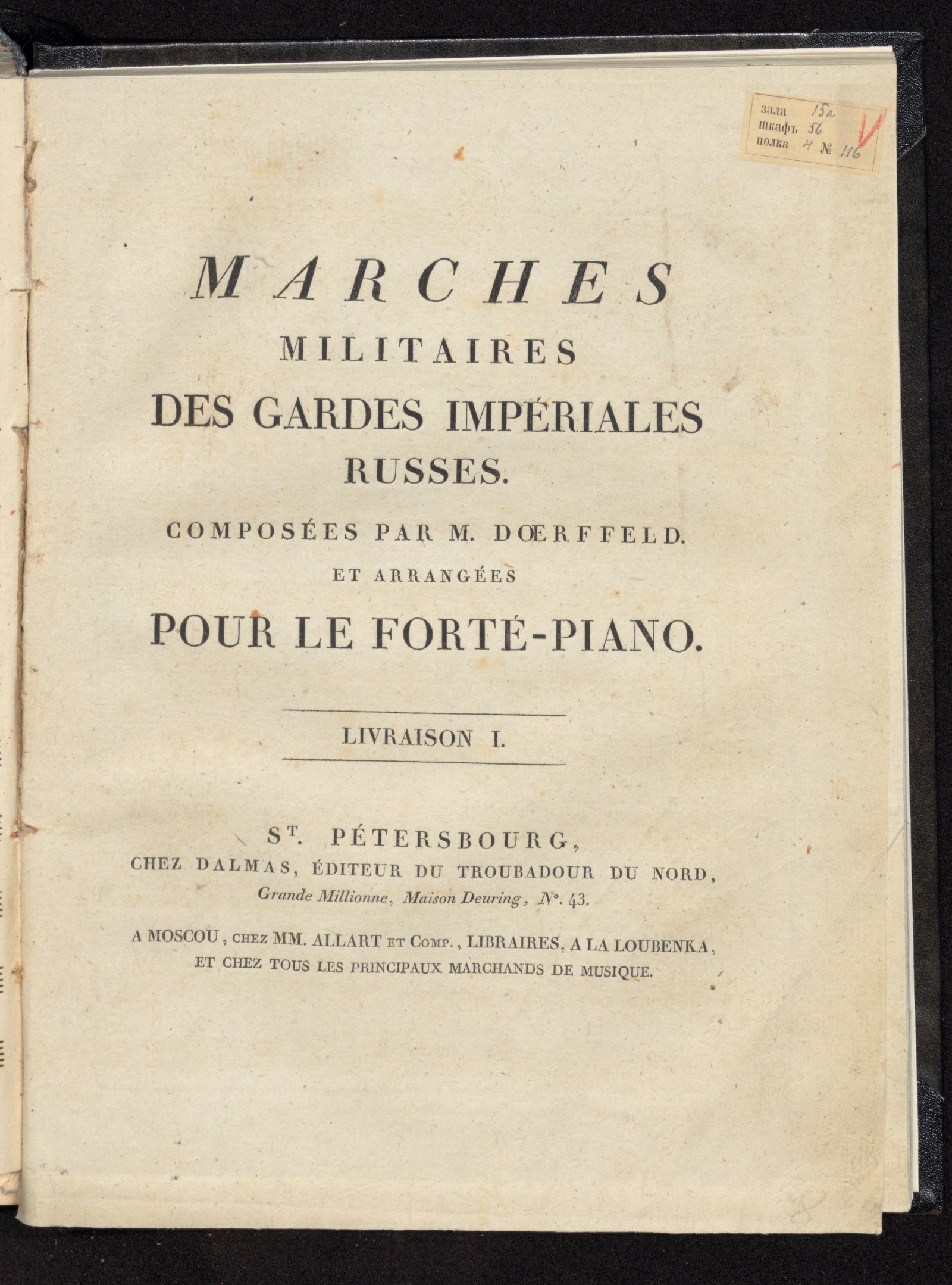 Изображение книги Marches militaires des Gardes Impériales Russes. Liv. 1