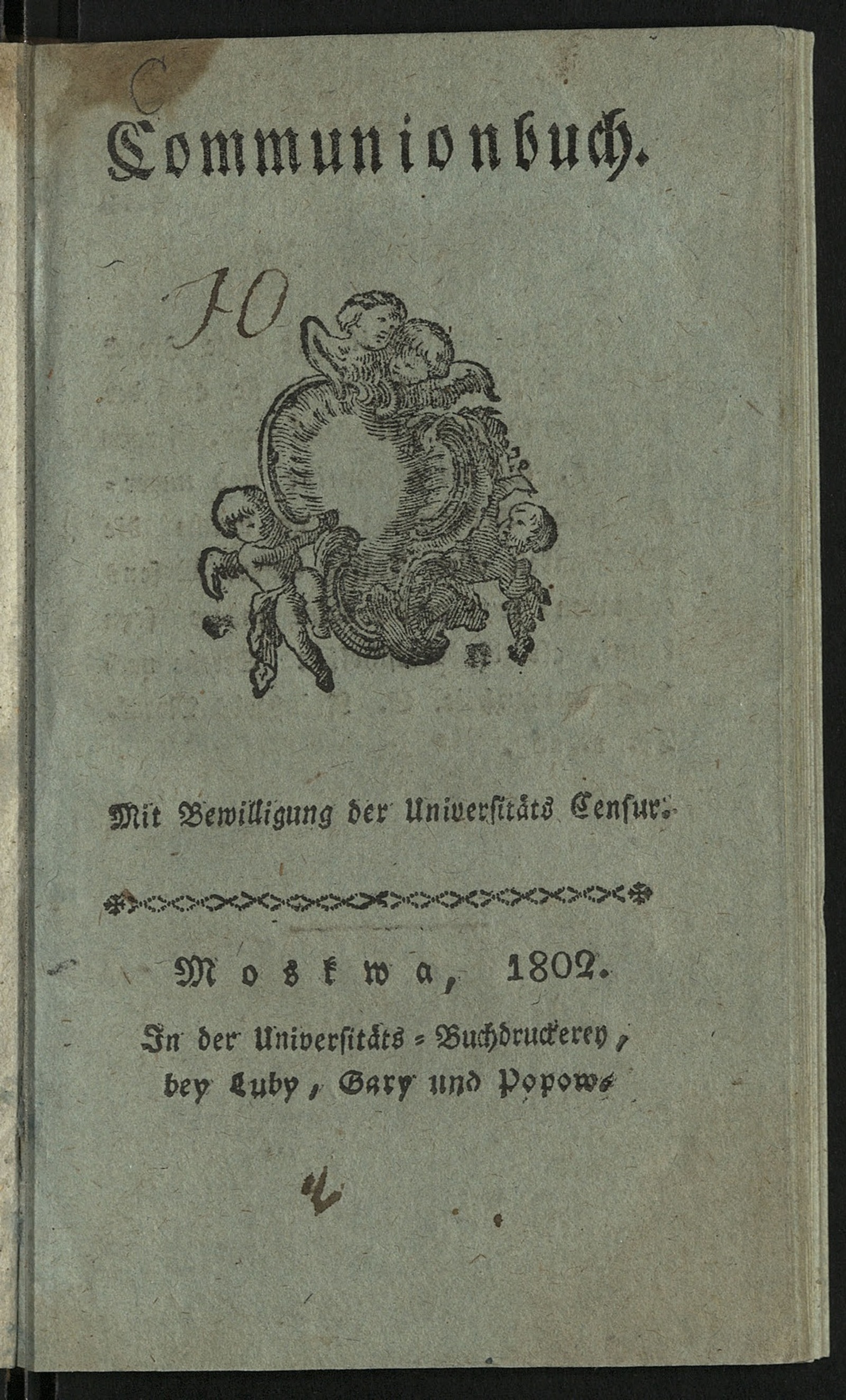 Изображение книги Communionbuch