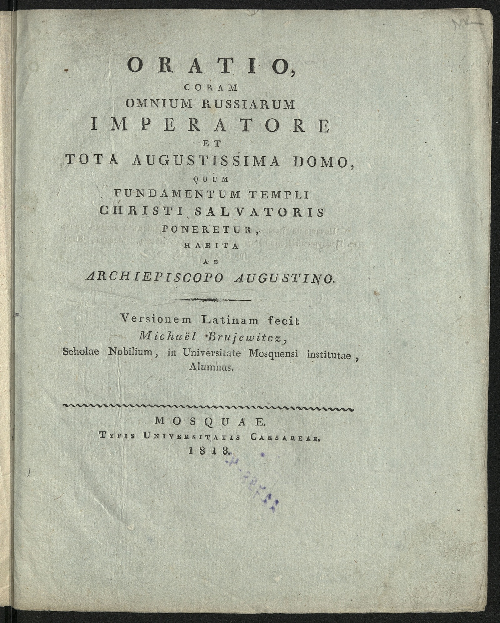 Изображение книги Oratio