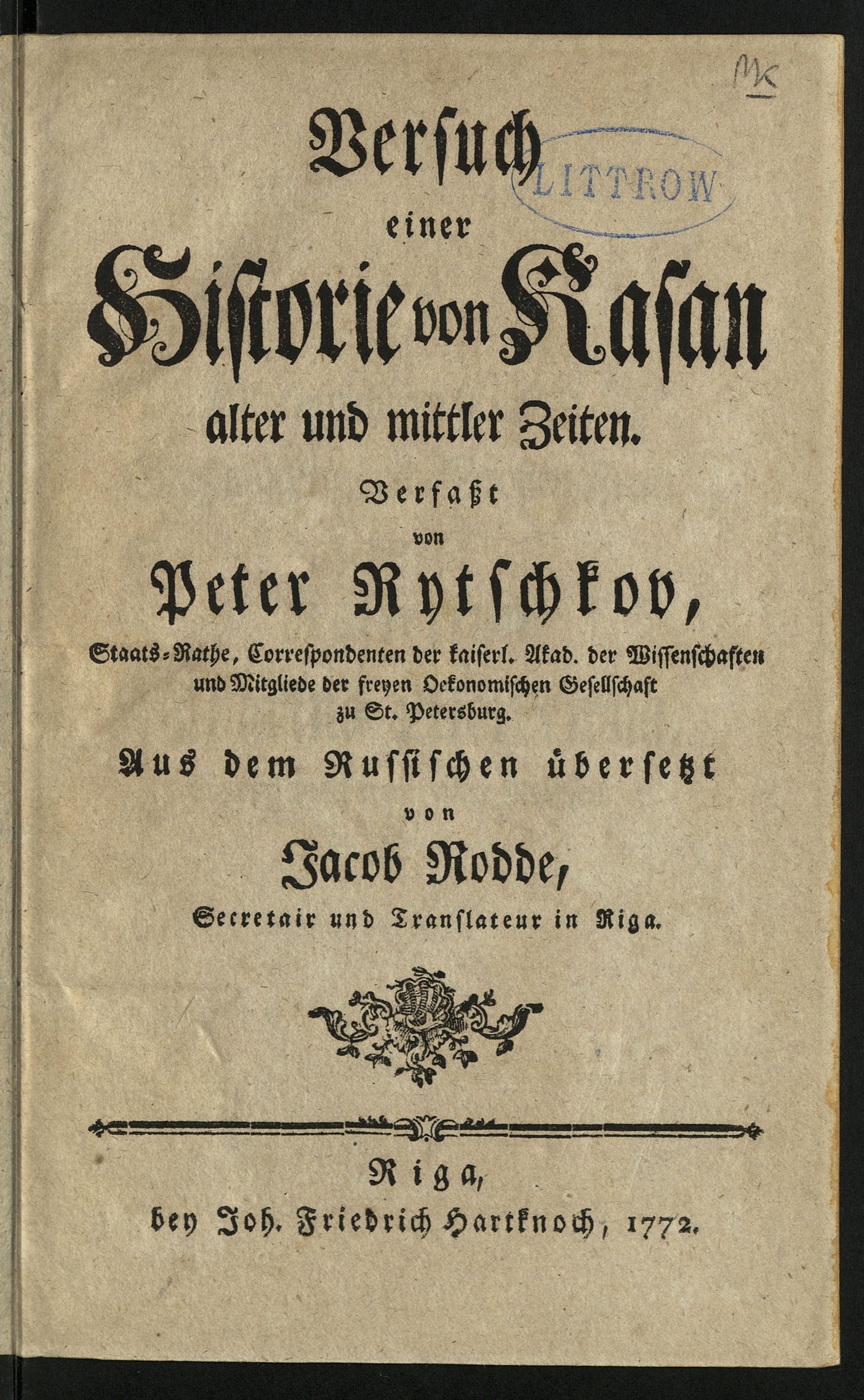 Изображение книги Versuch einer Historie von Kasan alter und mittler Zeiten