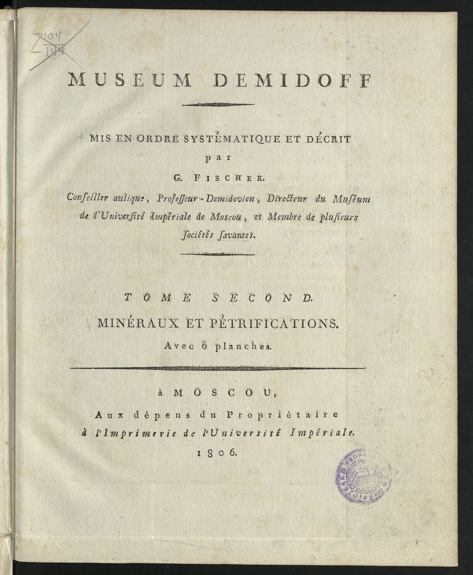 Изображение Museum Demidoff