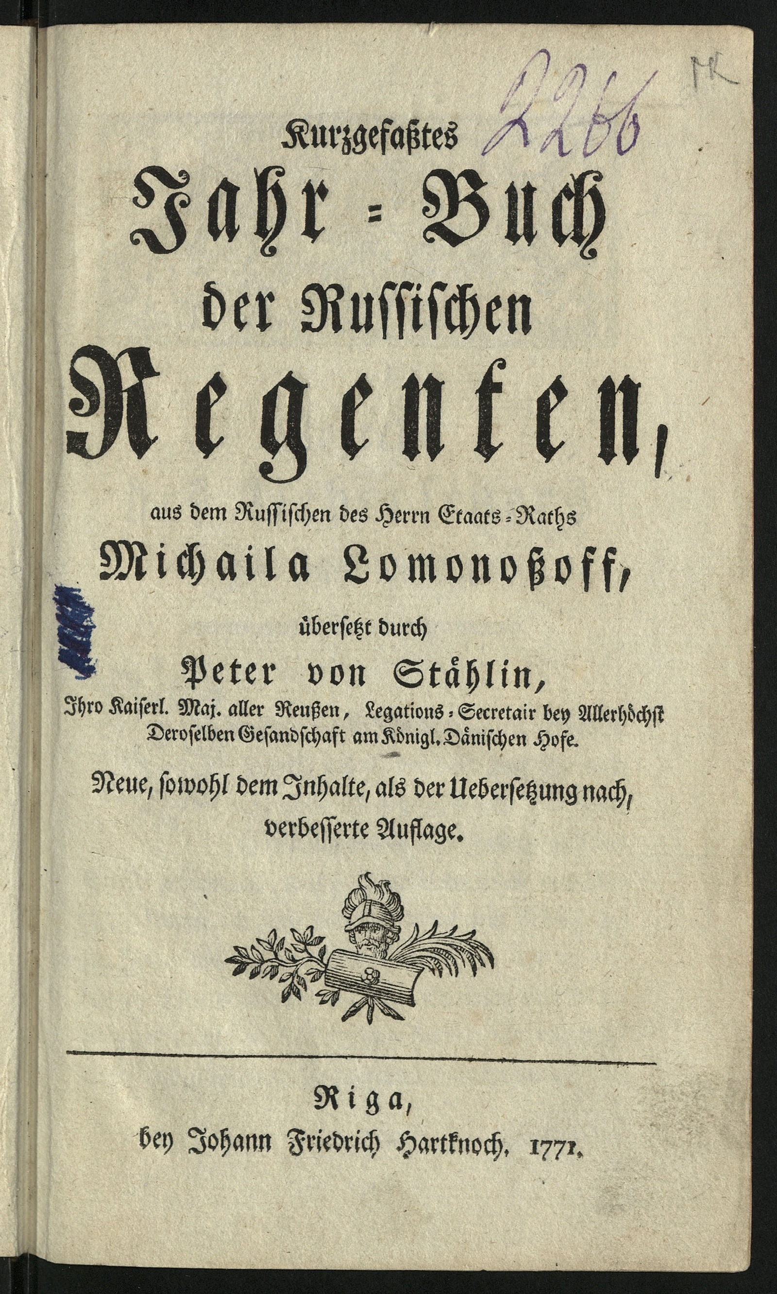 Изображение книги Kurzgefasstes Jahr-Buch der Russischen Regenten