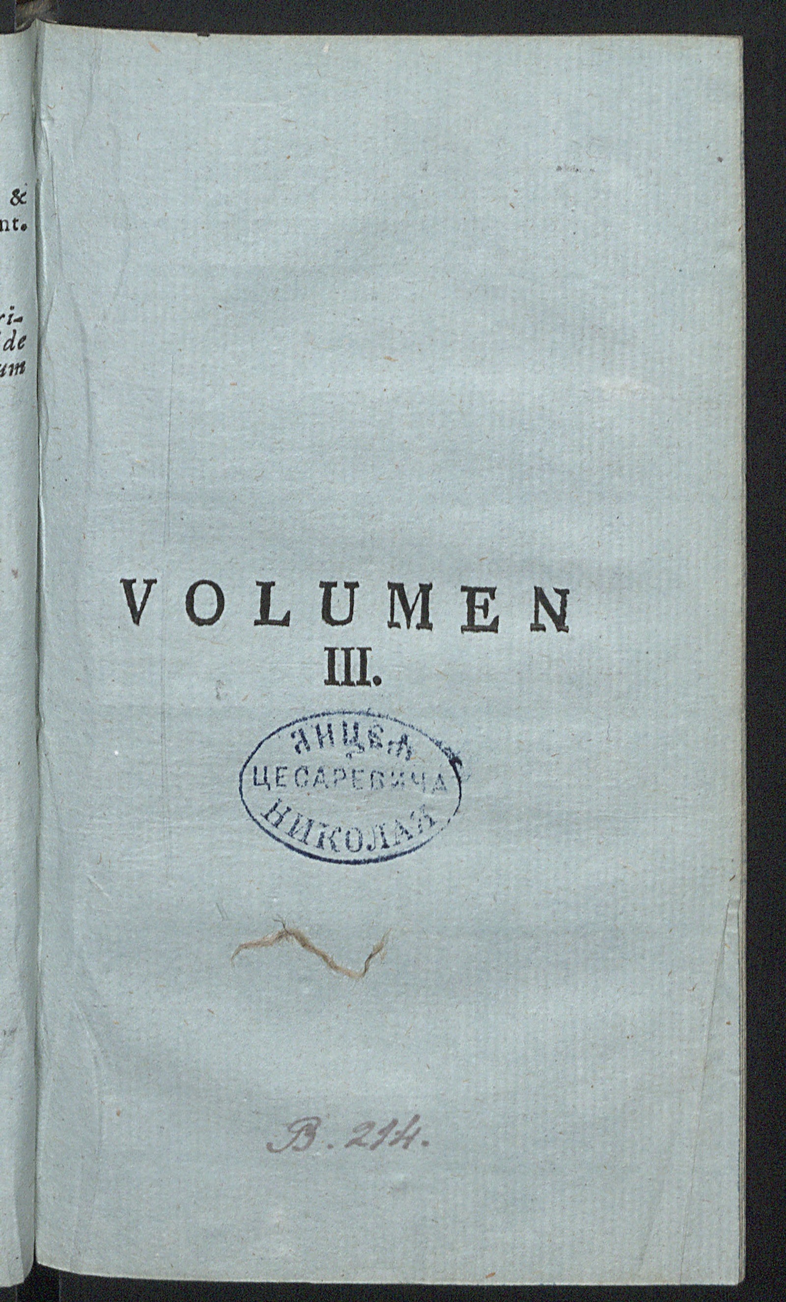 Изображение книги Analysis rhetorica orationum M. Tullii Ciceronis. Vol. 3