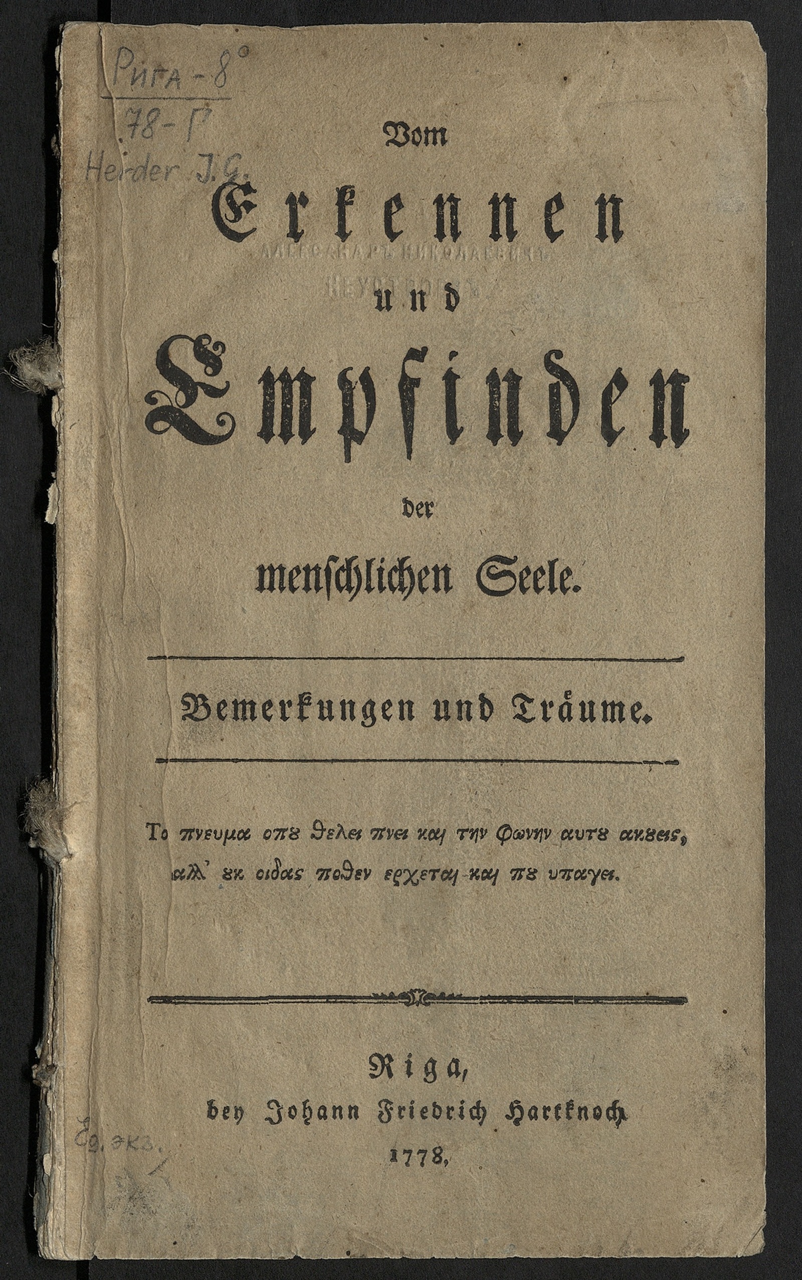 Изображение книги Vom Erkennen und Empfinden der menschlichen Seele