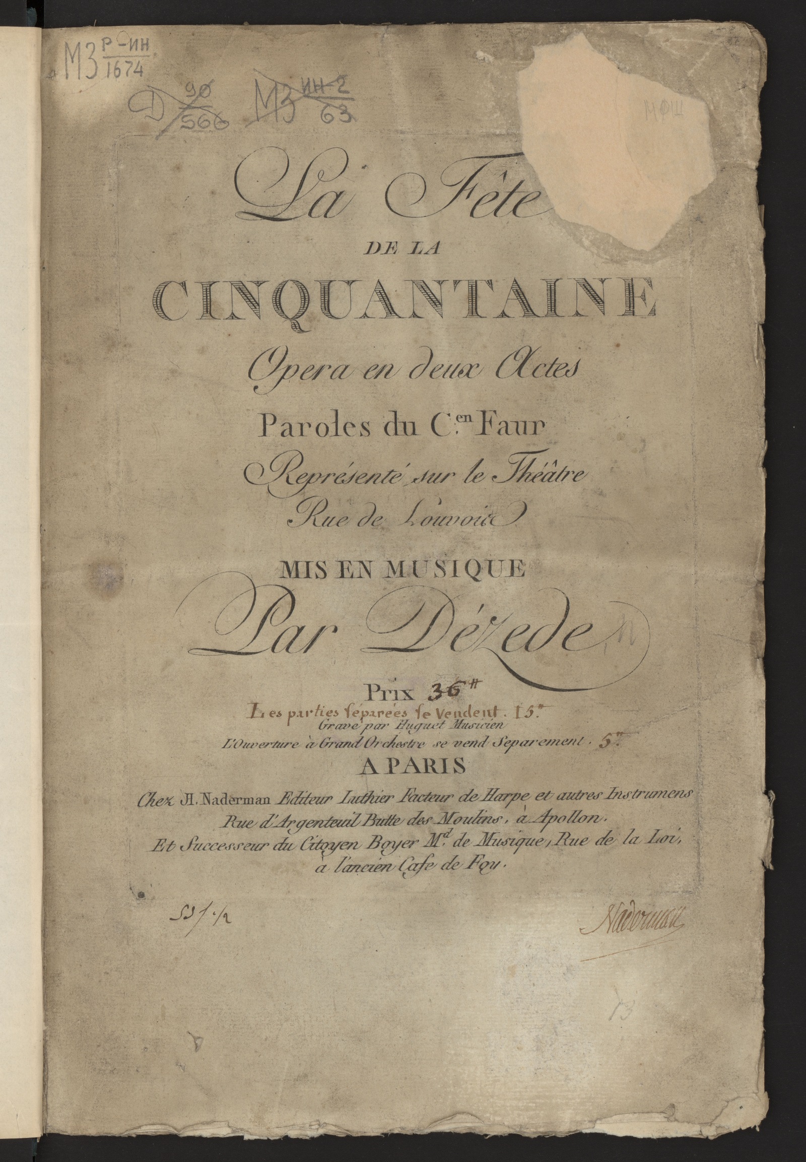 Изображение книги La fête de la cinquantaine : opera en deux actes