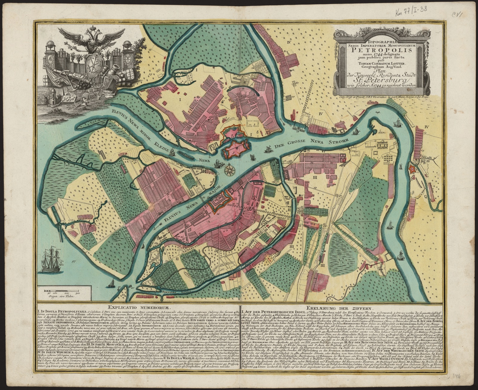 Изображение книги Topographia Sedis Imperatoriae Moscovitarum Petropolis
